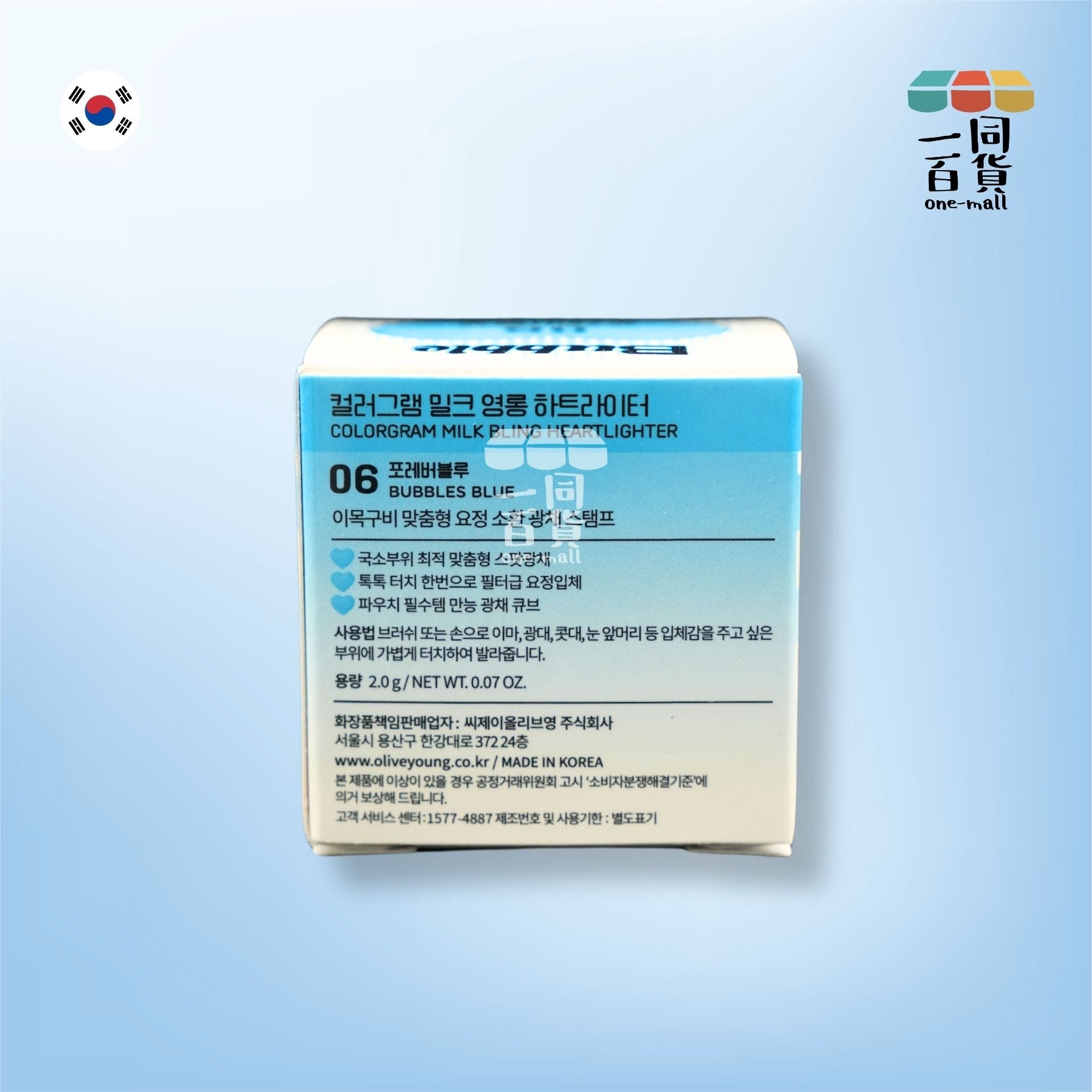 Colorgram | Colorgram - 心心印章閃亮牛奶肌高光提亮 06 Bubbles Blue 2g [包裝隨機發貨] (平行進口) B3-1