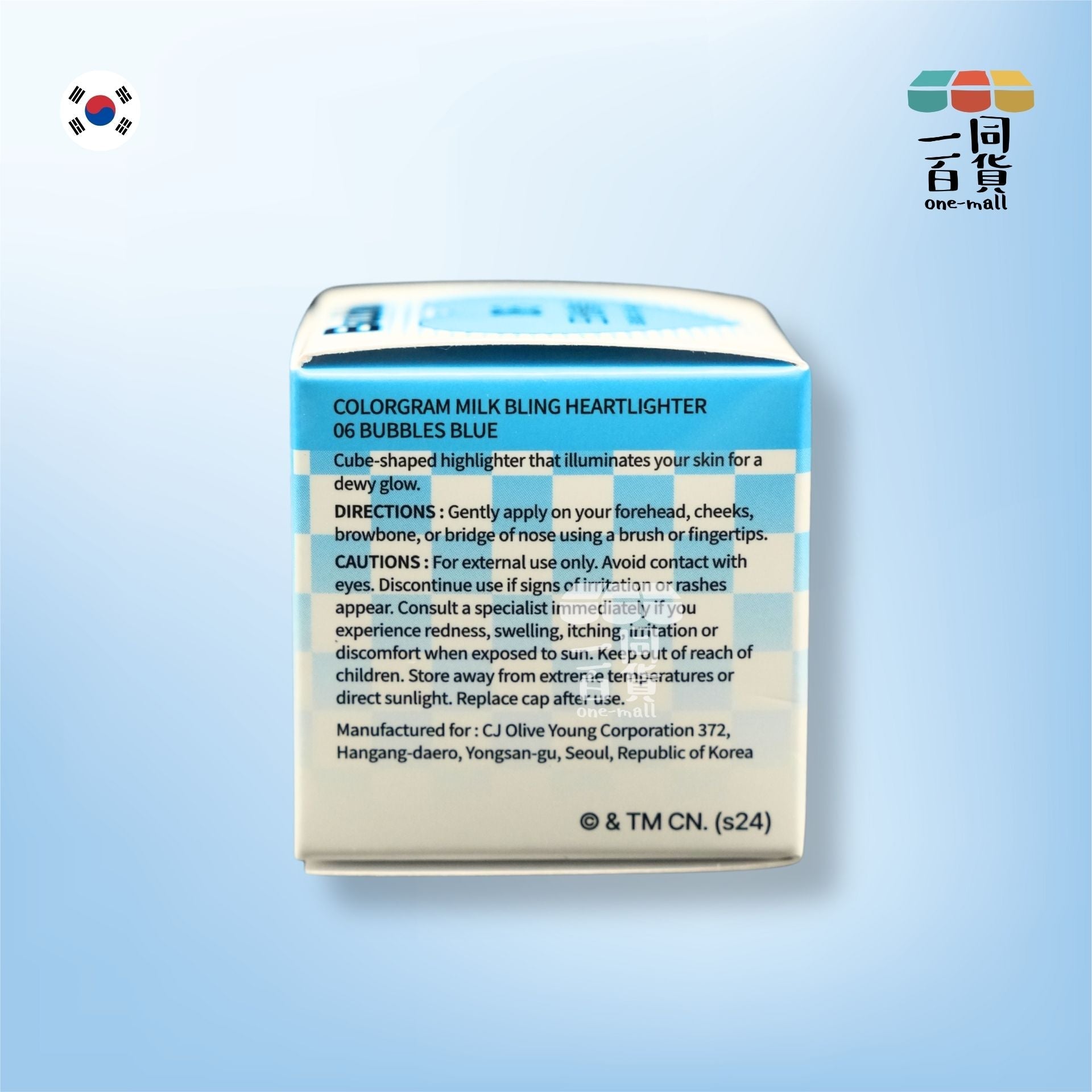 Colorgram | Colorgram - 心心印章閃亮牛奶肌高光提亮 06 Bubbles Blue 2g [包裝隨機發貨] (平行進口) B3-1