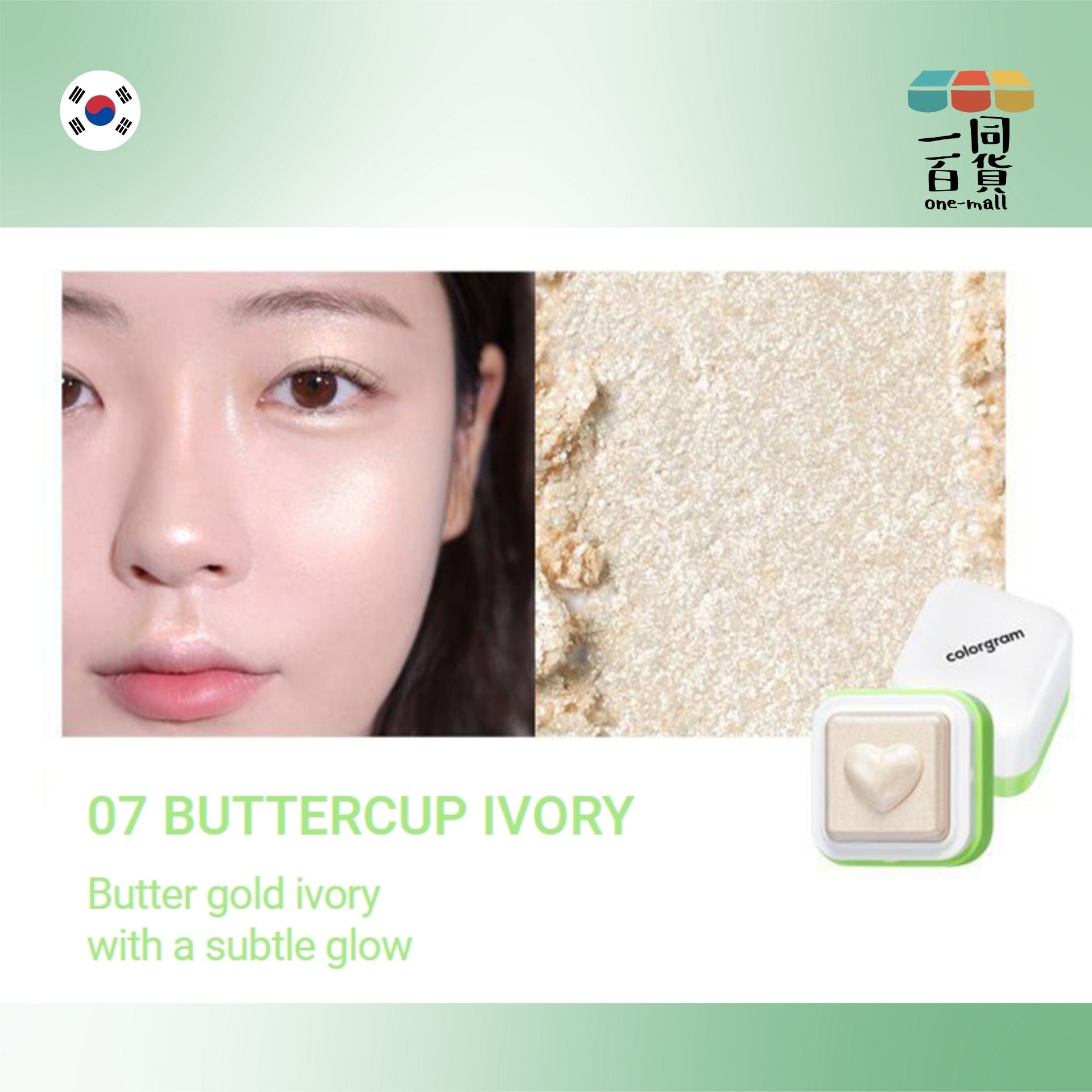 Colorgram | Colorgram - 心心印章閃亮牛奶肌高光提亮 07 Buttercup Ivory 2g [包裝隨機發貨] (平行進口) B3-1