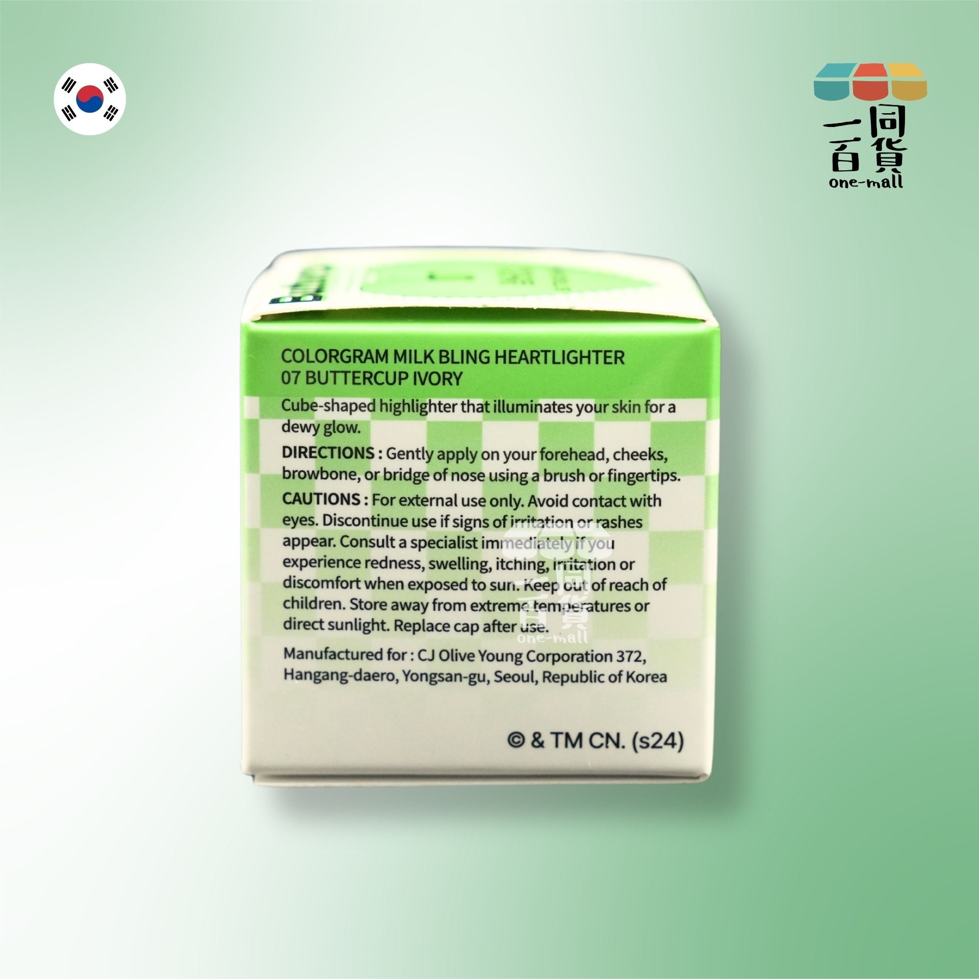 Colorgram | Colorgram - 心心印章閃亮牛奶肌高光提亮 07 Buttercup Ivory 2g [包裝隨機發貨] (平行進口) B3-1