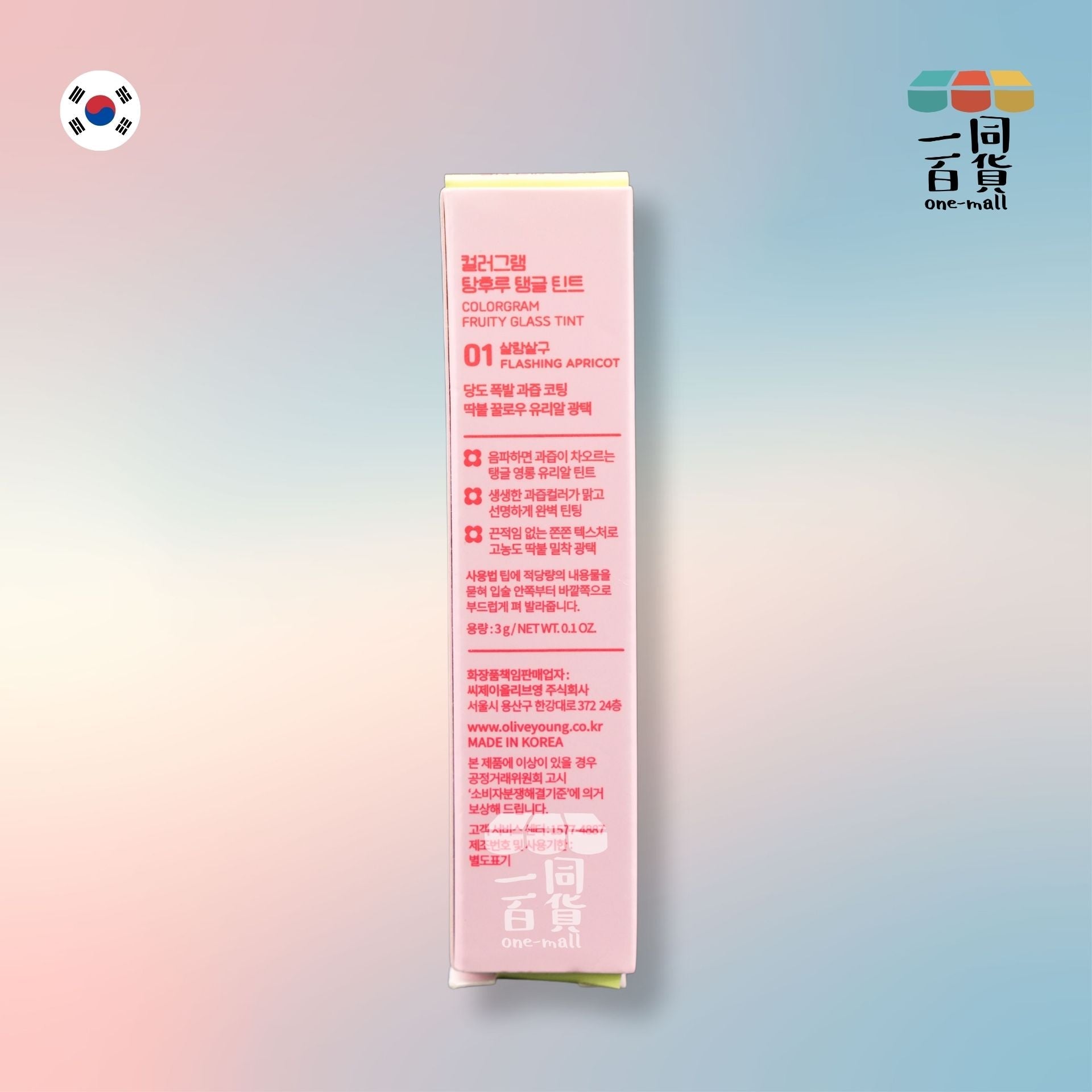 Colorgram | Colorgram - 冰糖葫蘆果汁玻璃唇釉 01 Flashing Apricot 3g (平行進口) B2-2 expiry:25/01/26