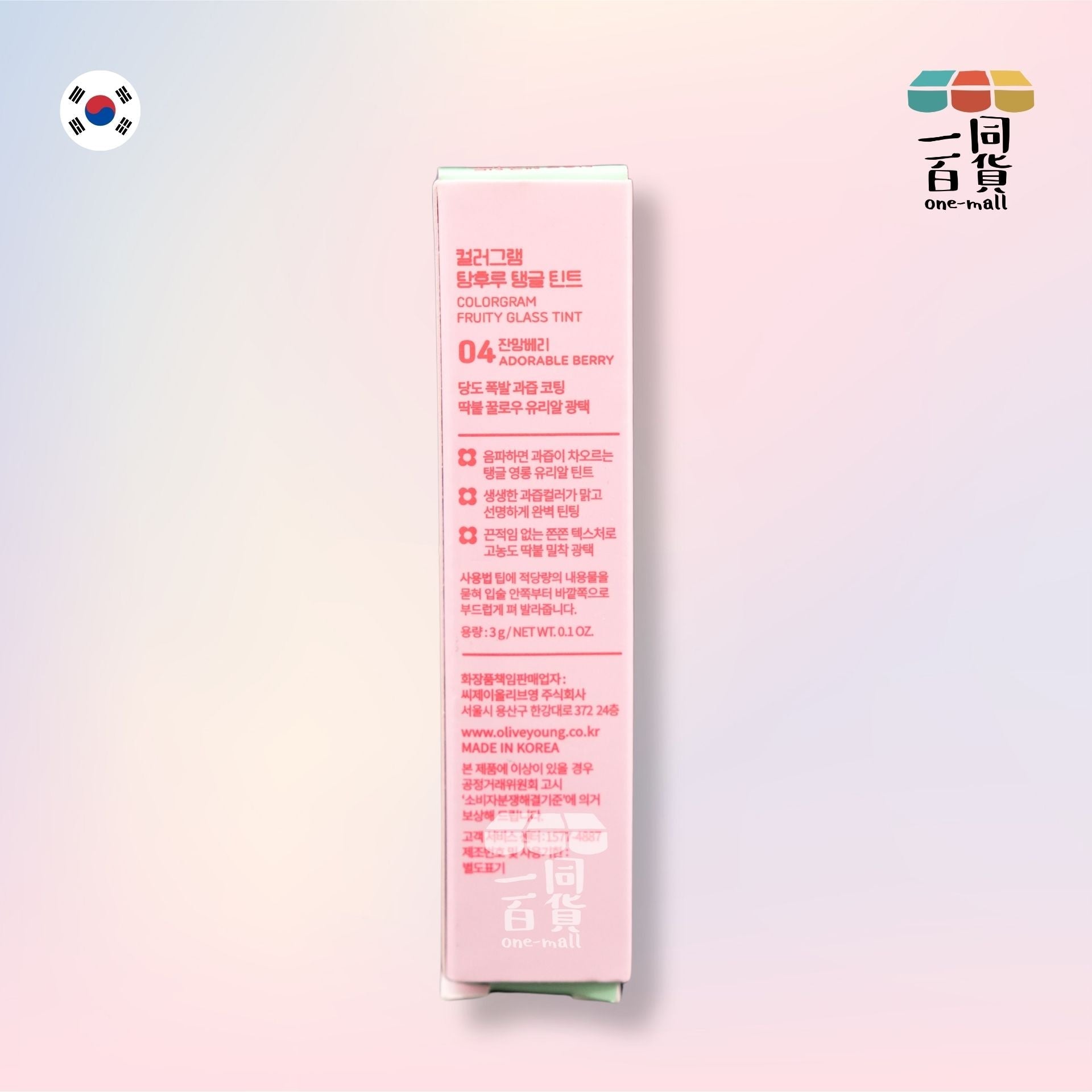 Colorgram | Colorgram - 冰糖葫蘆果汁玻璃唇釉 04 Adorable Berry 3g (平行進口) B2-2