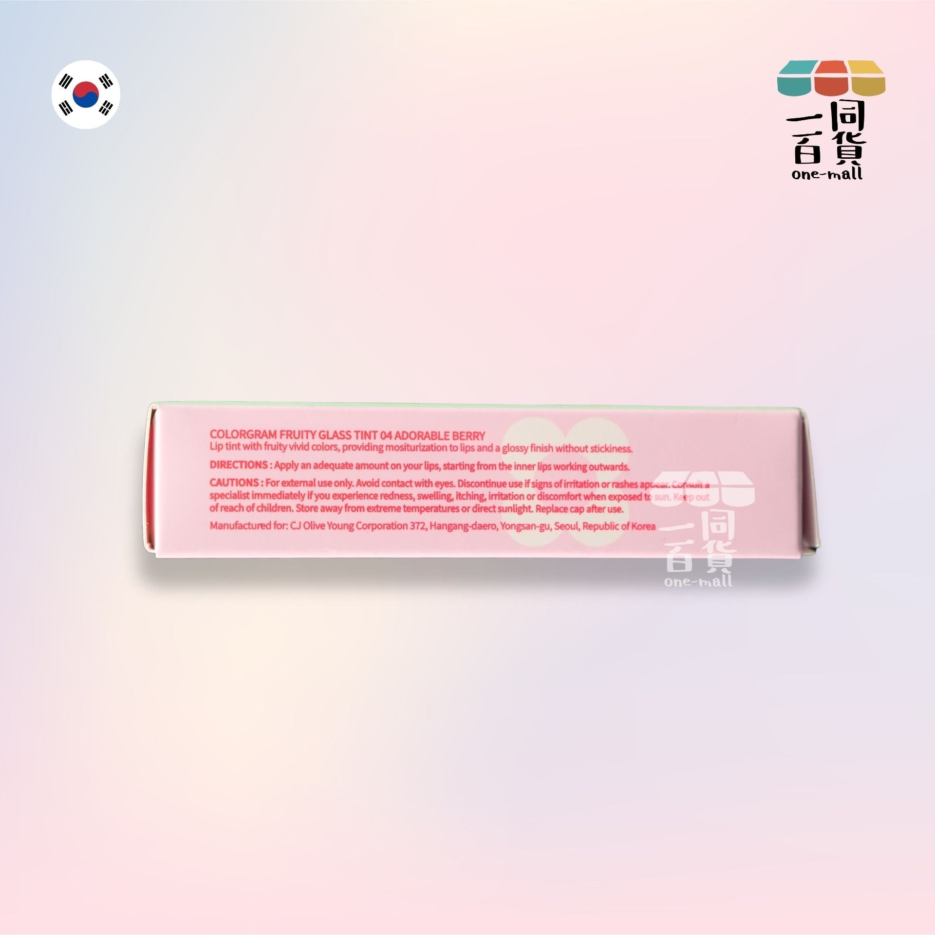 Colorgram | Colorgram - 冰糖葫蘆果汁玻璃唇釉 04 Adorable Berry 3g (平行進口) B2-2