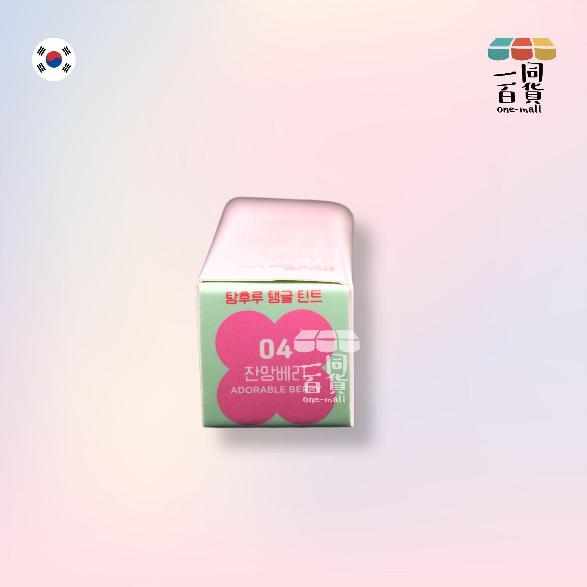 Colorgram | Colorgram - 冰糖葫蘆果汁玻璃唇釉 04 Adorable Berry 3g (平行進口) B2-2