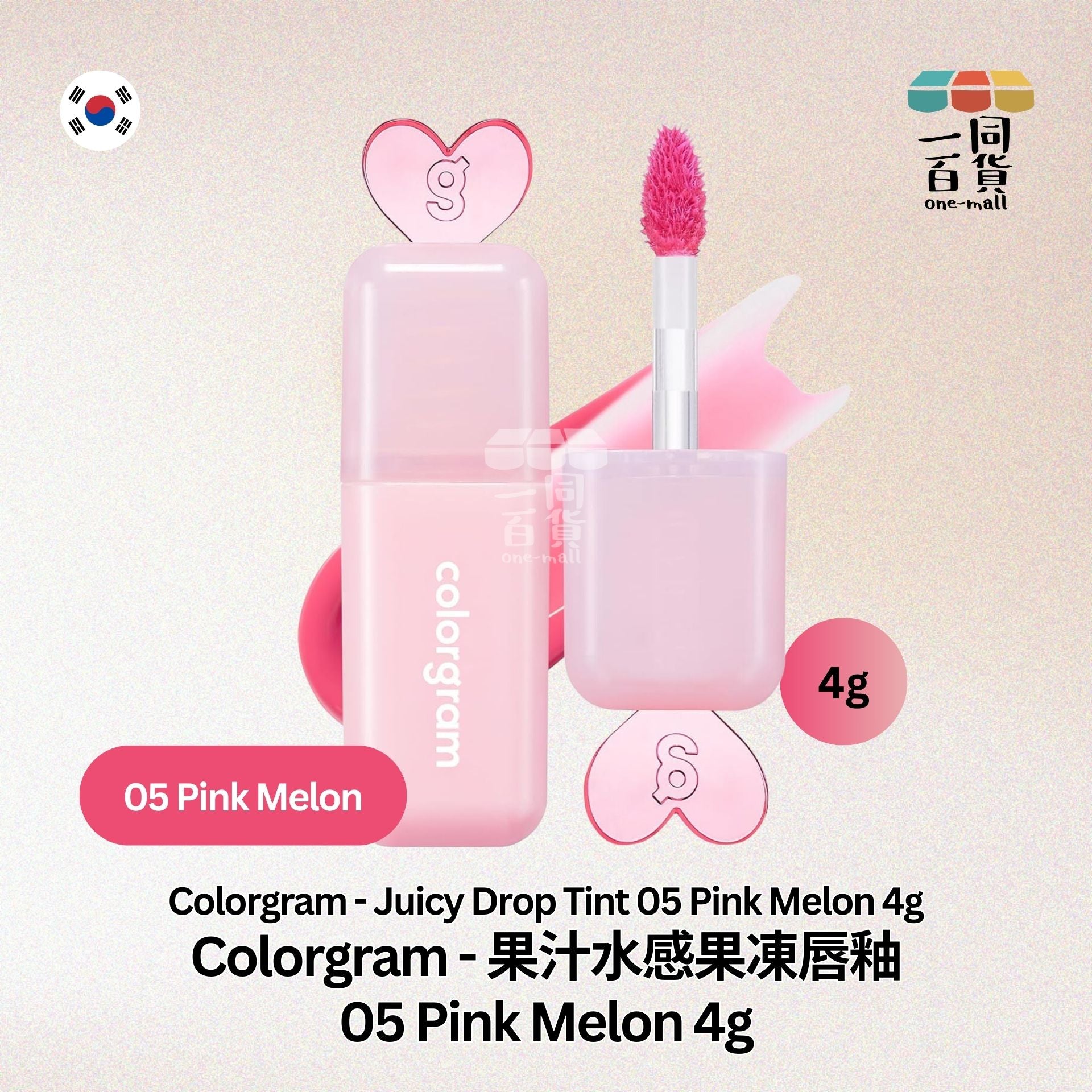 Colorgram | Colorgram - 果汁水感果凍唇釉 05 Pink Melon 4g (平行進口) B2-2