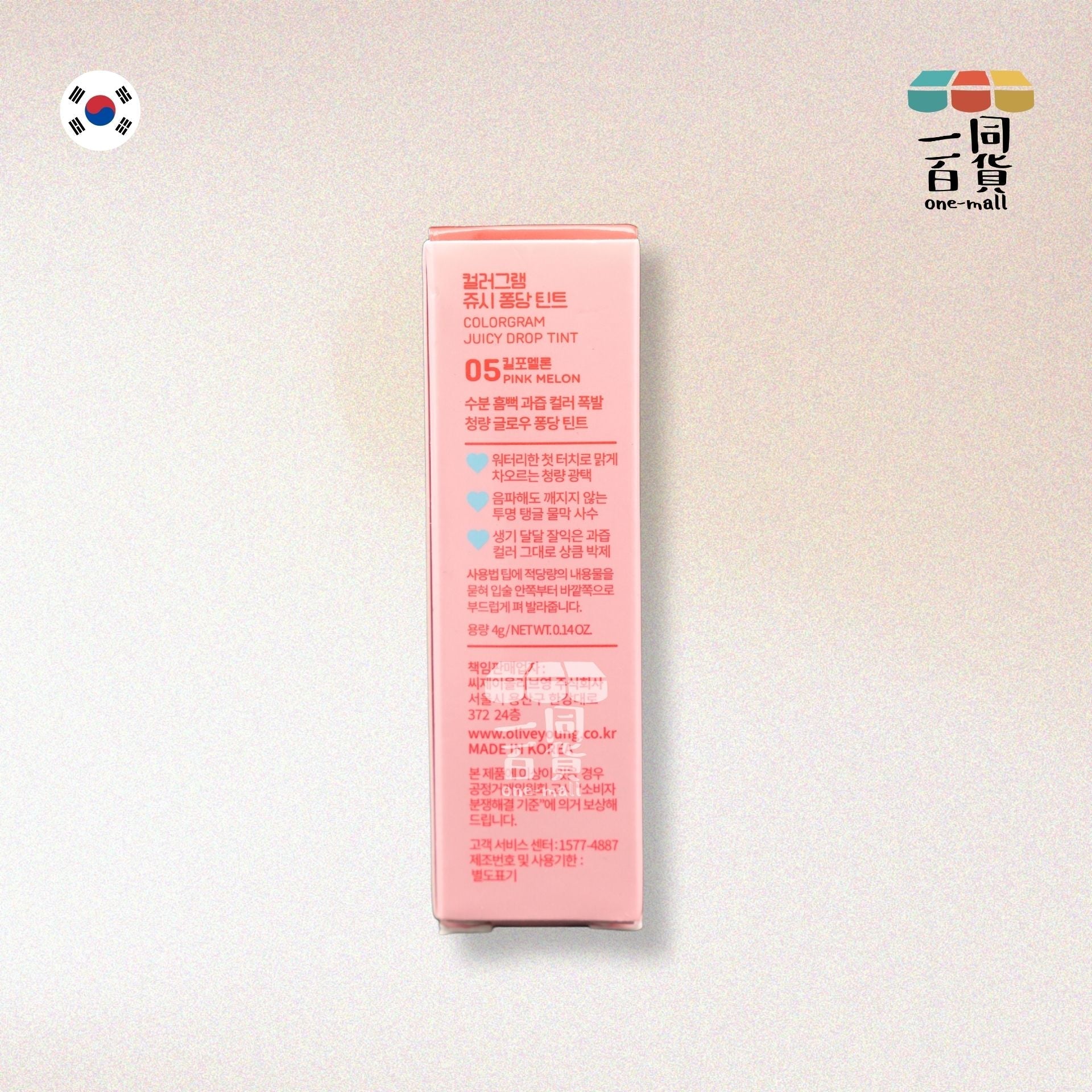 Colorgram | Colorgram - 果汁水感果凍唇釉 05 Pink Melon 4g (平行進口) B2-2