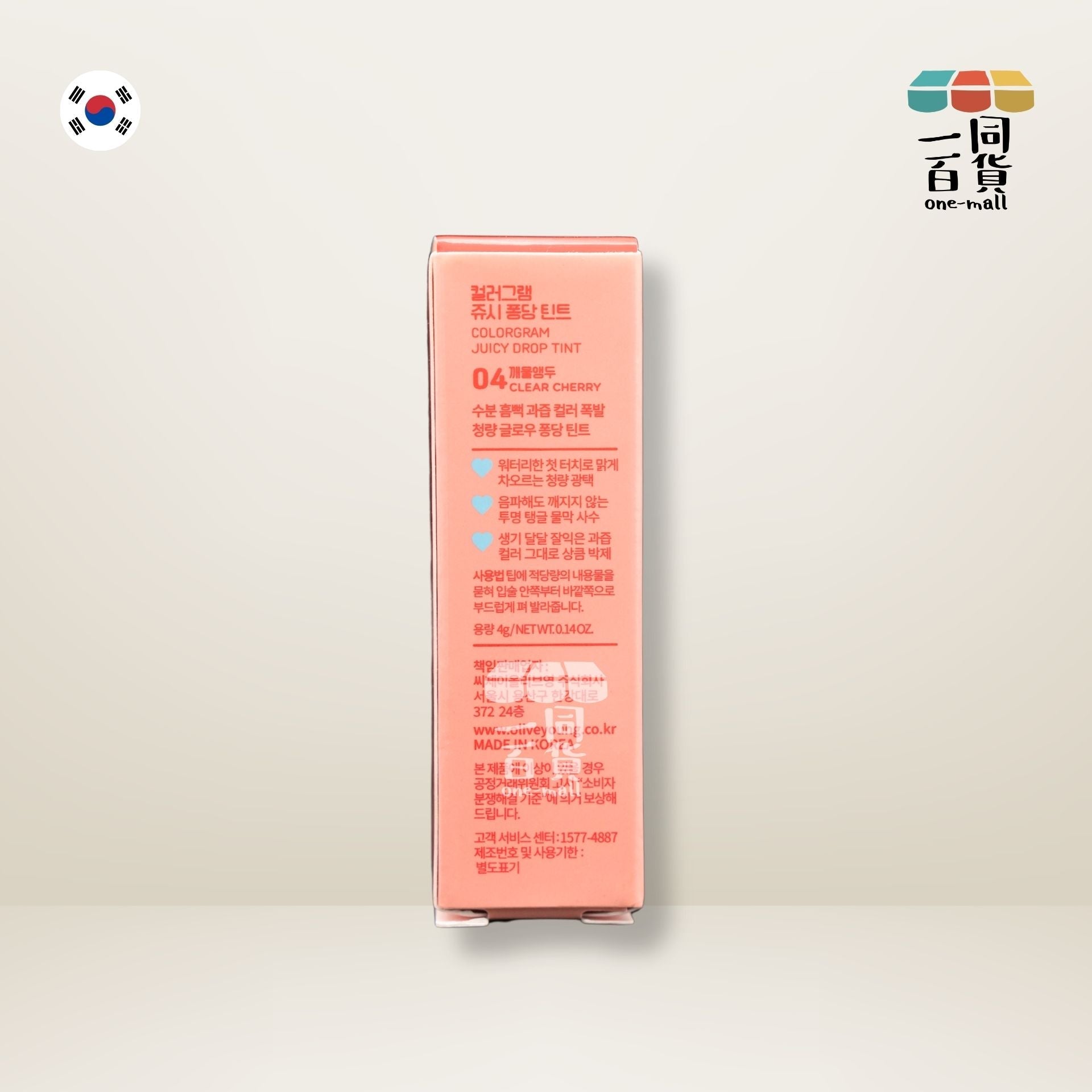 Colorgram | Colorgram - 果汁水感果凍唇釉 04 Clear Cherry 4g (平行進口) B3