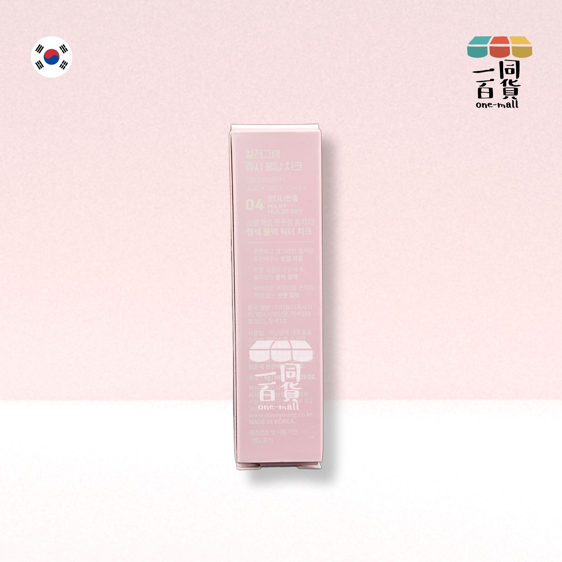 Colorgram | Colorgram - 果汁水潤胭脂液 04 Milky Mulberry 8g [無盒](平行進口) B2-5