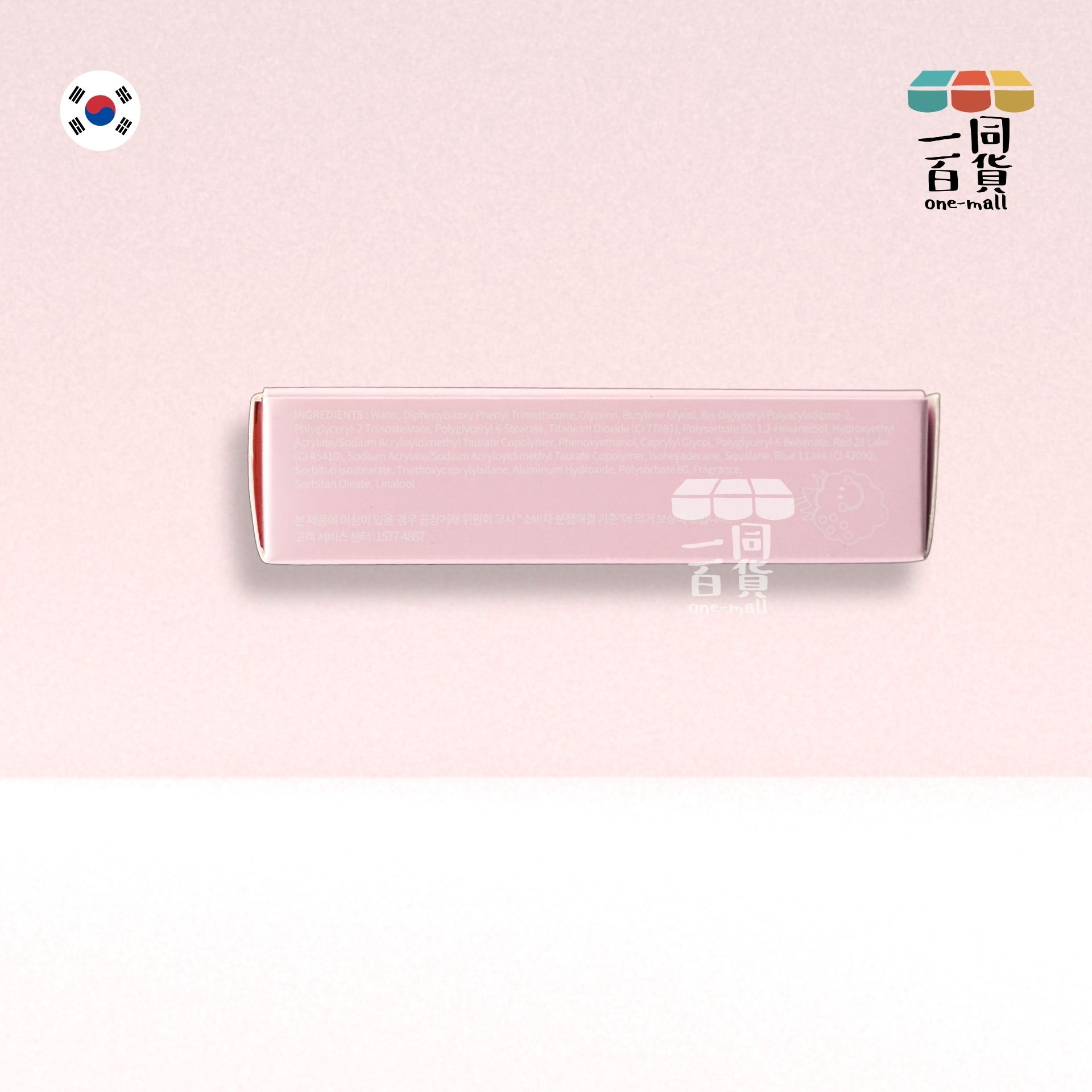 Colorgram | Colorgram - 果汁水潤胭脂液 04 Milky Mulberry 8g [無盒](平行進口) B2-5