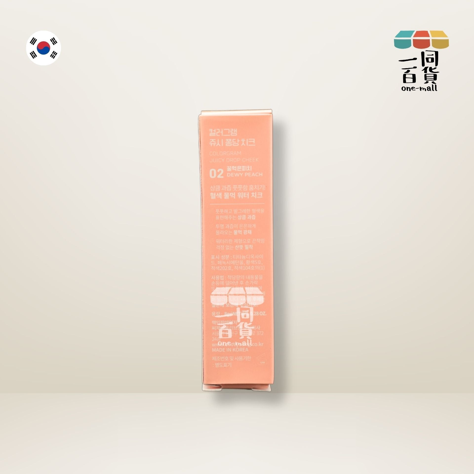 Colorgram | Colorgram - 果汁水潤胭脂液 02 Dewy Peach 8g (平行進口) B3