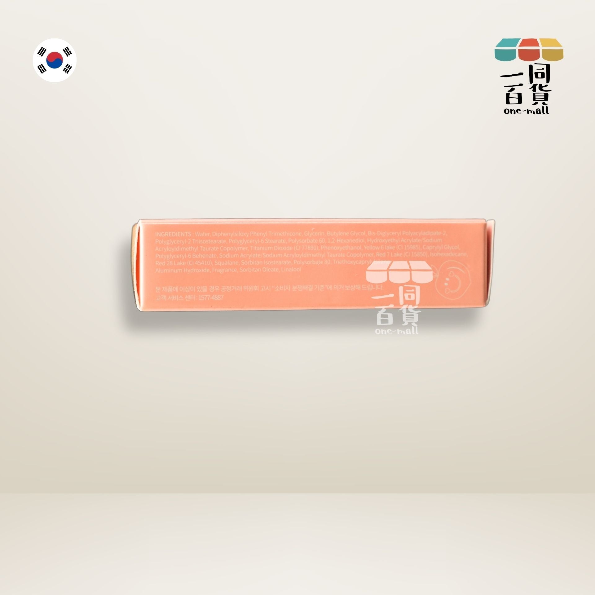 Colorgram | Colorgram - 果汁水潤胭脂液 02 Dewy Peach 8g [有效日期: 2025-04-12] (平行進口) B3