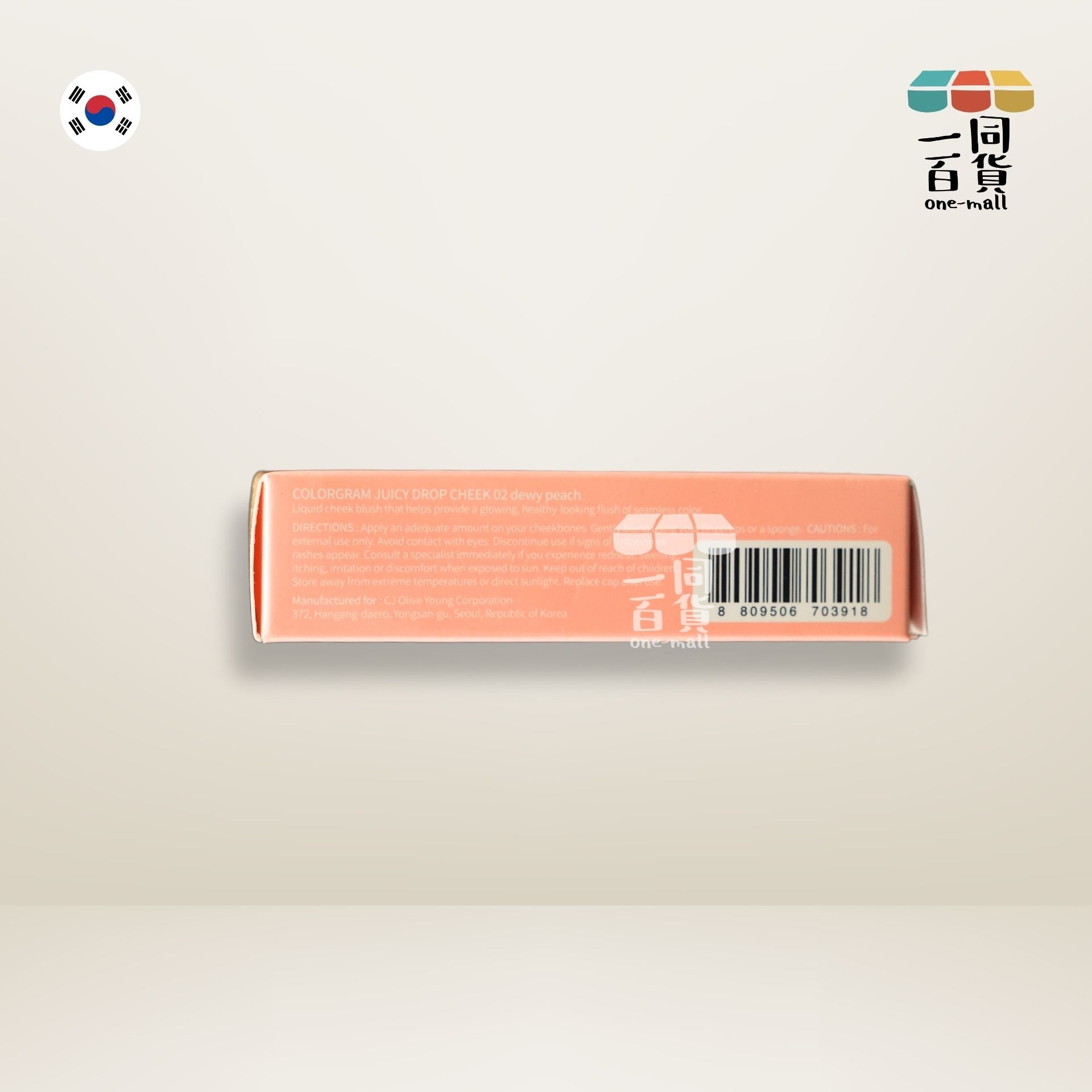 Colorgram | Colorgram - 果汁水潤胭脂液 02 Dewy Peach 8g [有效日期: 2025-04-12] (平行進口) B3
