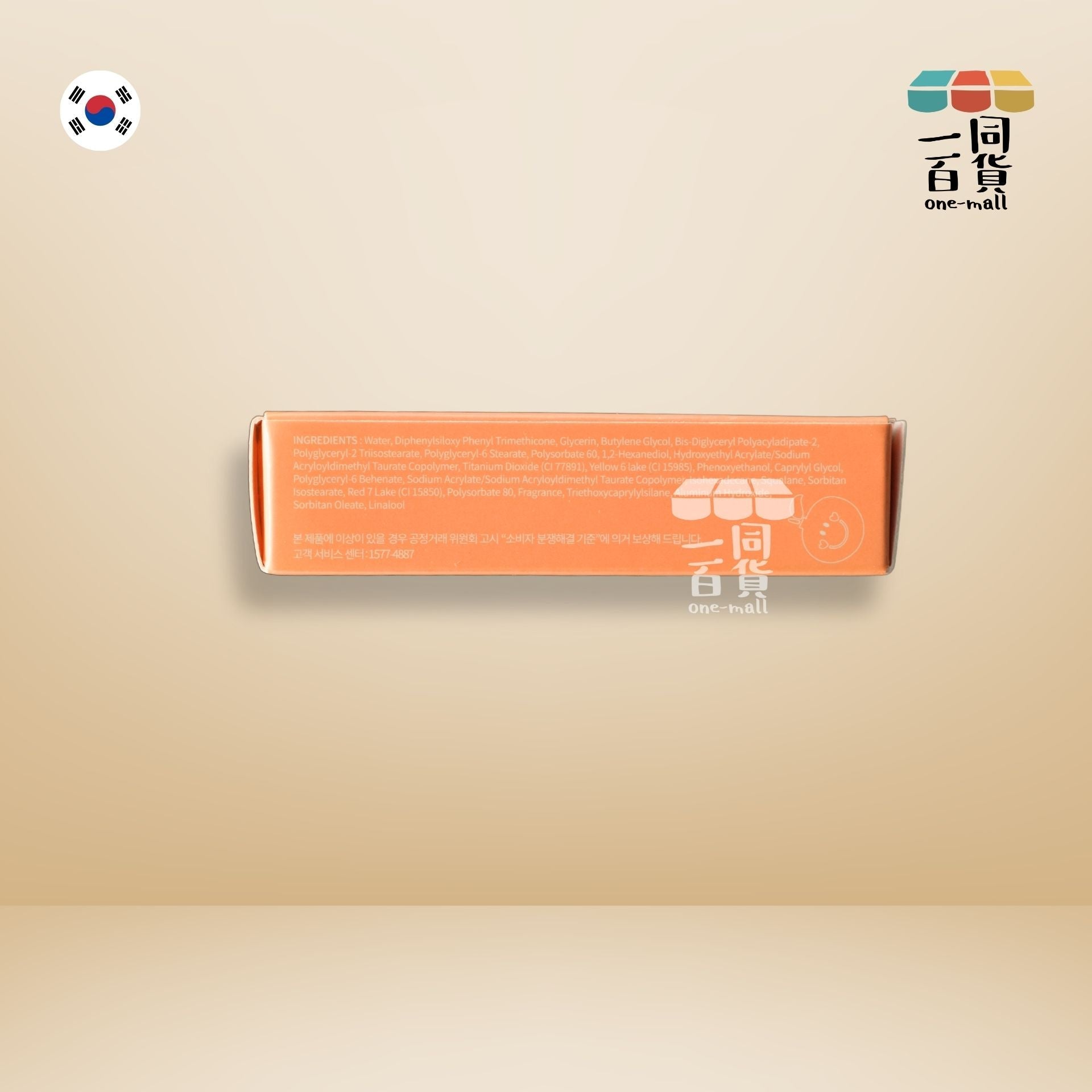 Colorgram | Colorgram - 果汁水潤胭脂液 01 Love Mandarins 8g [有效日期: 2025-01-16] (平行進口) B3