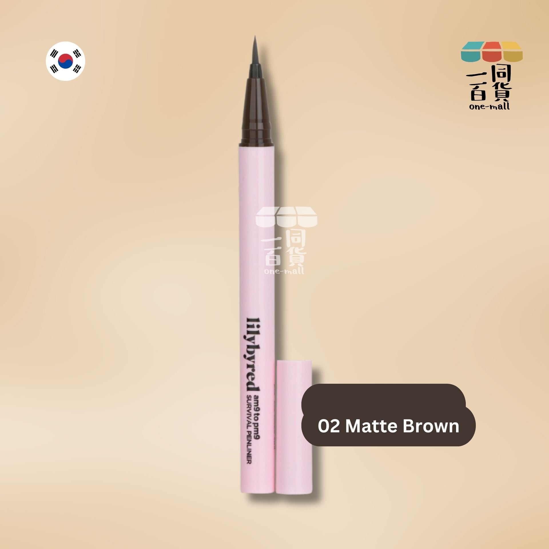 Lilybyred | Survival 眼線筆 02 Matt Brown (平行進口) A2-2