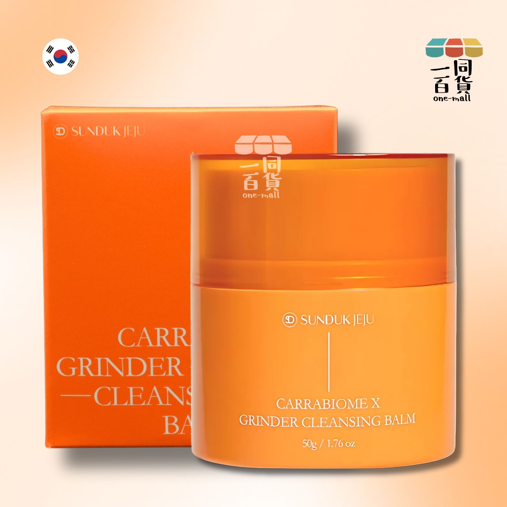 Sunduk Jeju | SUNDUK JEJU - Carrabiome X 研磨潔膚霜 - 50ml (平行進口) B2-4