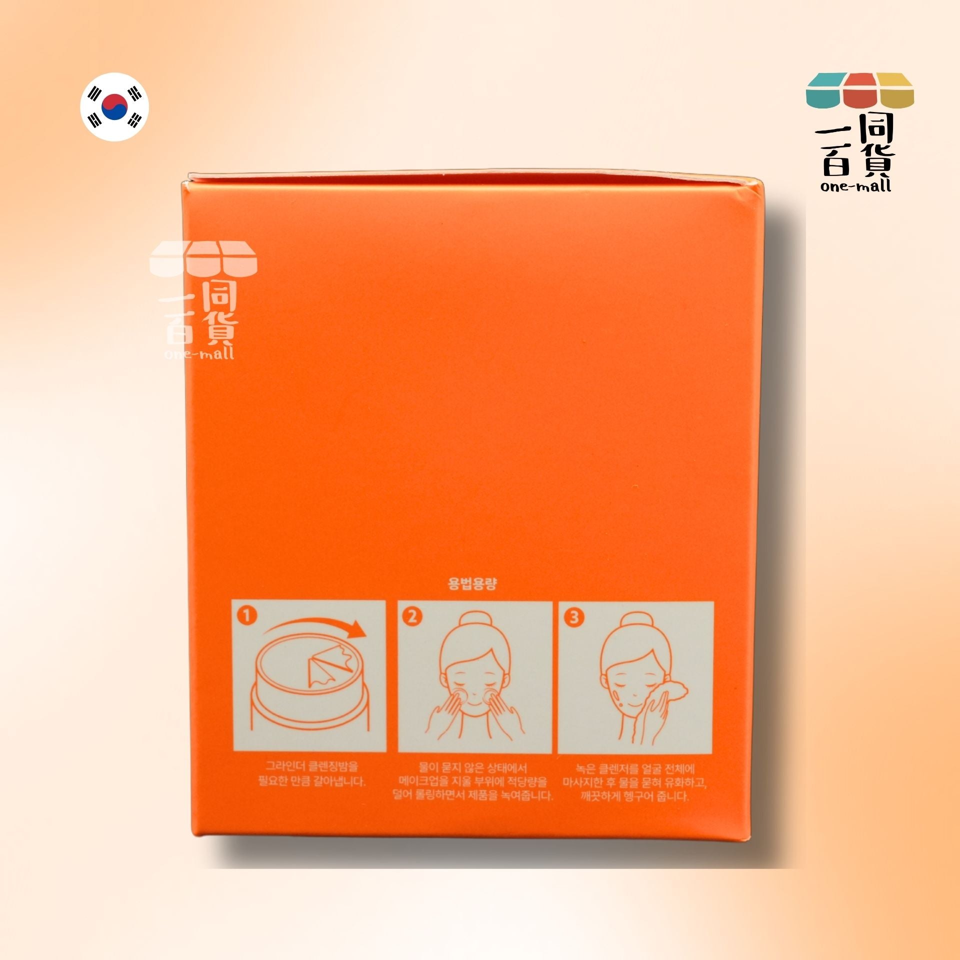 Sunduk Jeju | SUNDUK JEJU - Carrabiome X 研磨潔膚霜 - 50ml (平行進口) B2-4