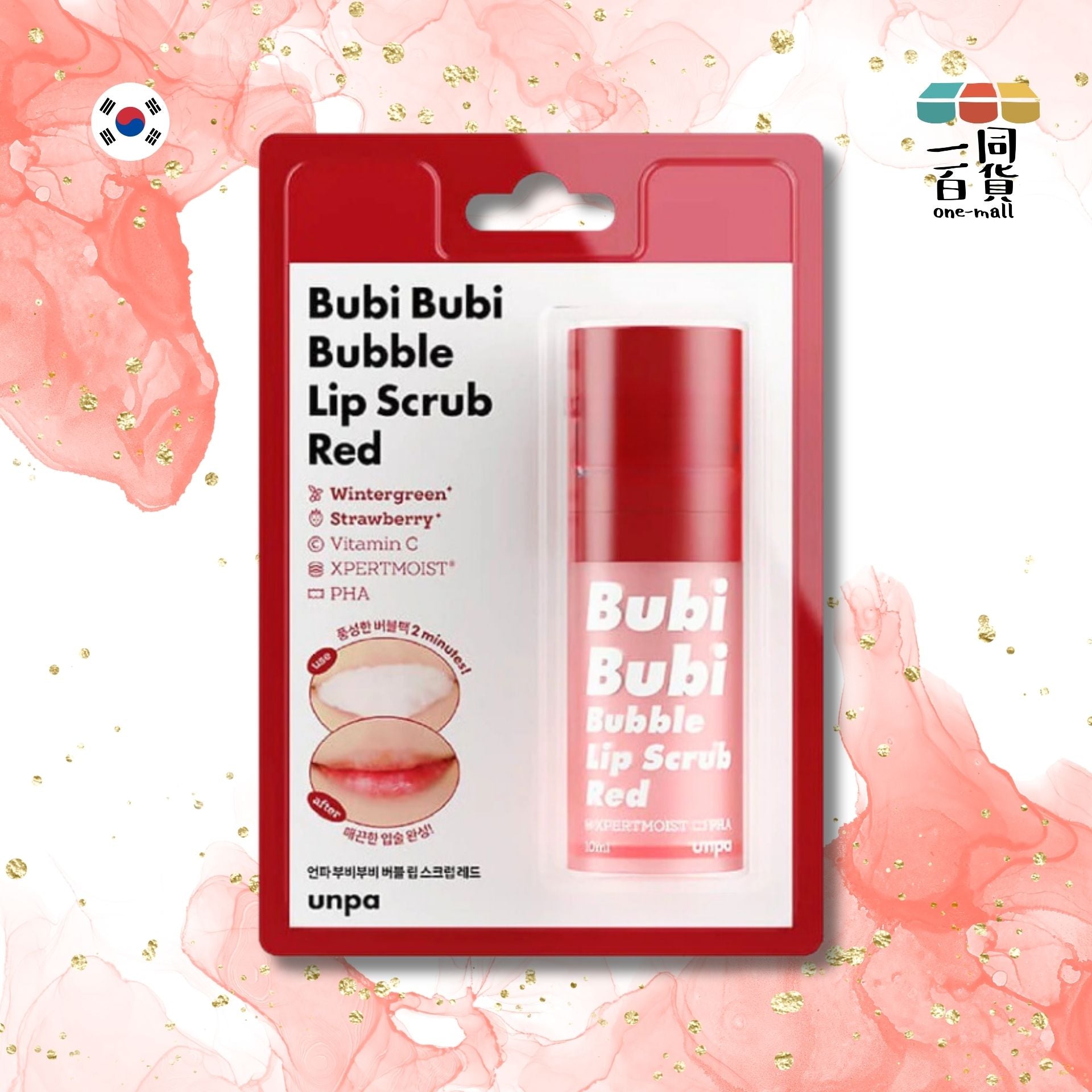 UNPA | Bubi Bubi 泡泡唇部磨砂膏 紅色 去角質 10ml (平行進口) B3-1