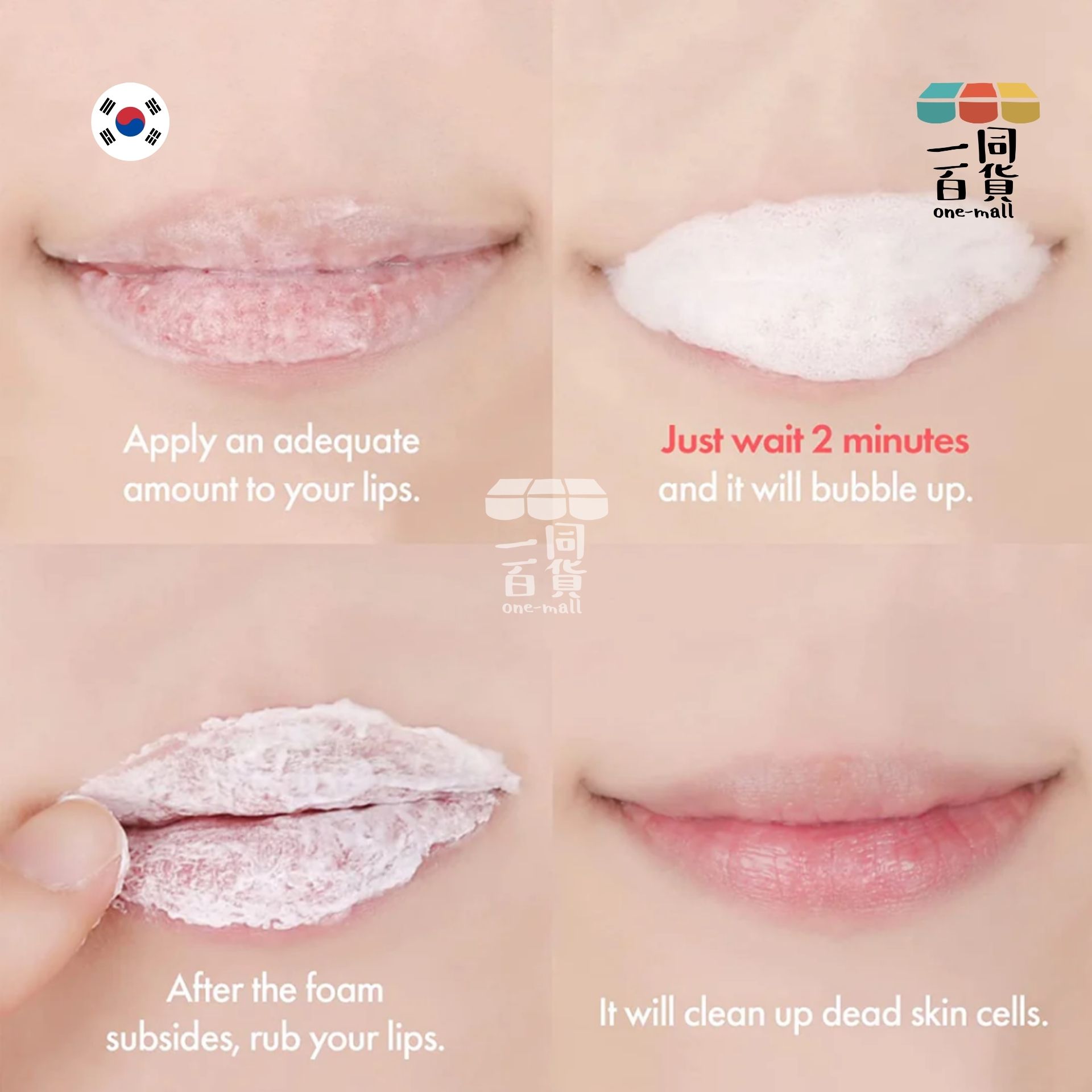 UNPA | Bubi Bubi 泡泡唇部磨砂膏 紅色 去角質 10ml (平行進口) B3-1