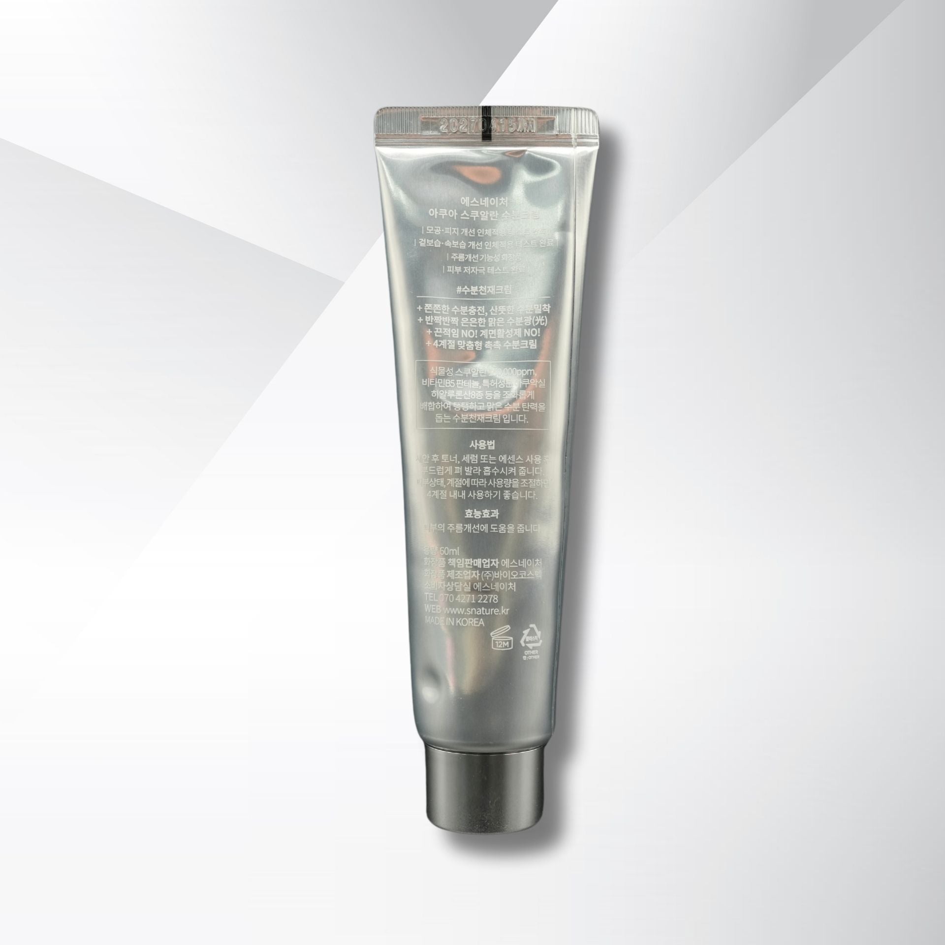 S. NATURE | 水感角鯊烷抗皺緊緻保濕霜 60ml [無外盒] (平行進口) B434