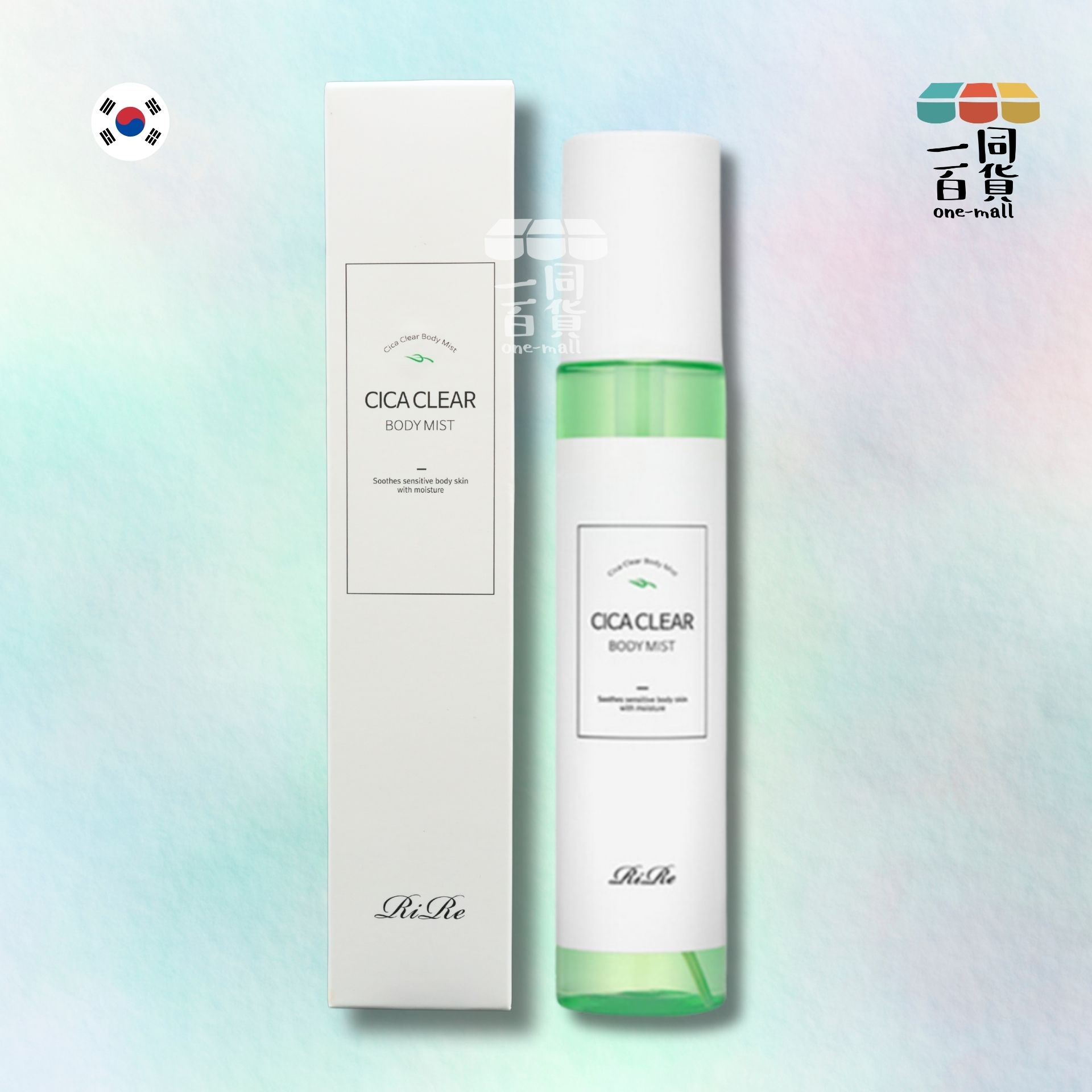 Rire | 積雪草舒緩身體噴霧 – 150ml (平行進口) B1-2 expiry:19/07/25