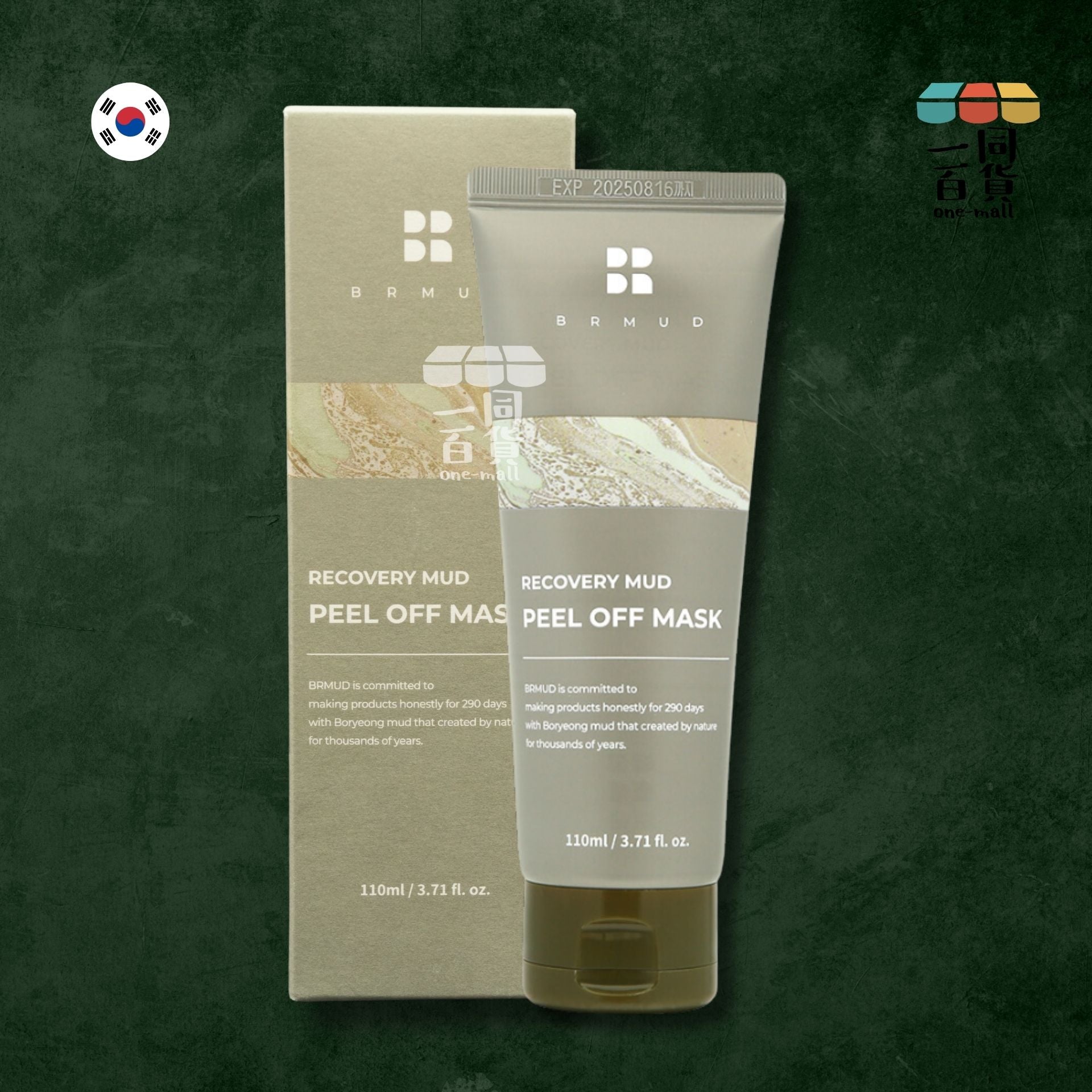BRMUD | 礦物護膚泥膜 撕拉式面膜 110ml (平行進口) B1-3