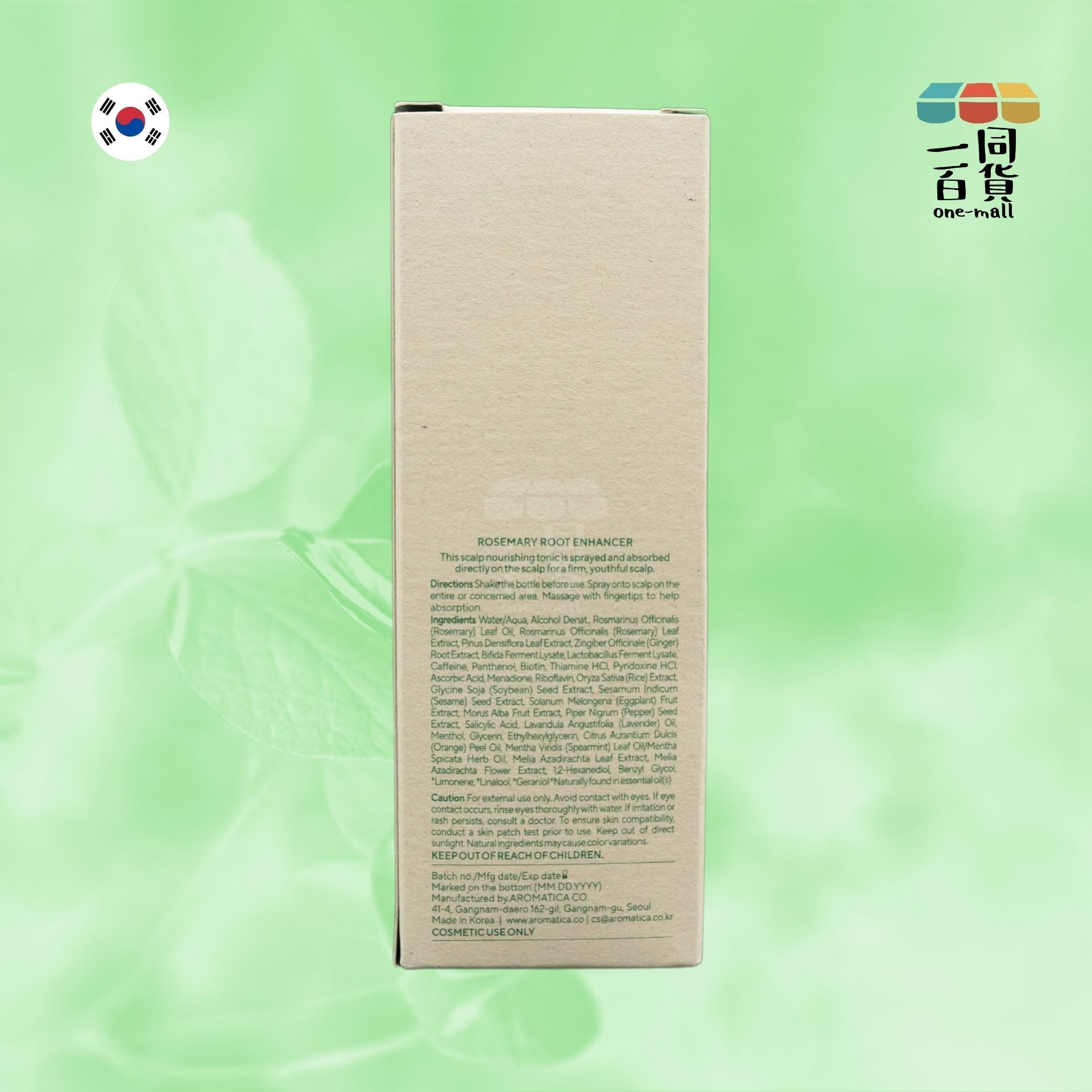 AROMATICA | 迷迭香頭皮養護噴霧 100ml (平行進口) B1-3