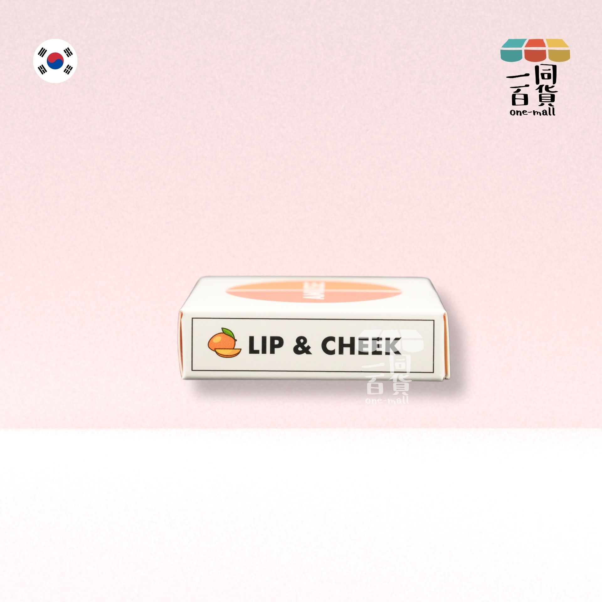 AMUSE | 果汁水嫩潤唇X胭脂2IN1 純素雙色兩用唇頰胭脂膏 02 Mango Balm 3g (平行進口) B2-2