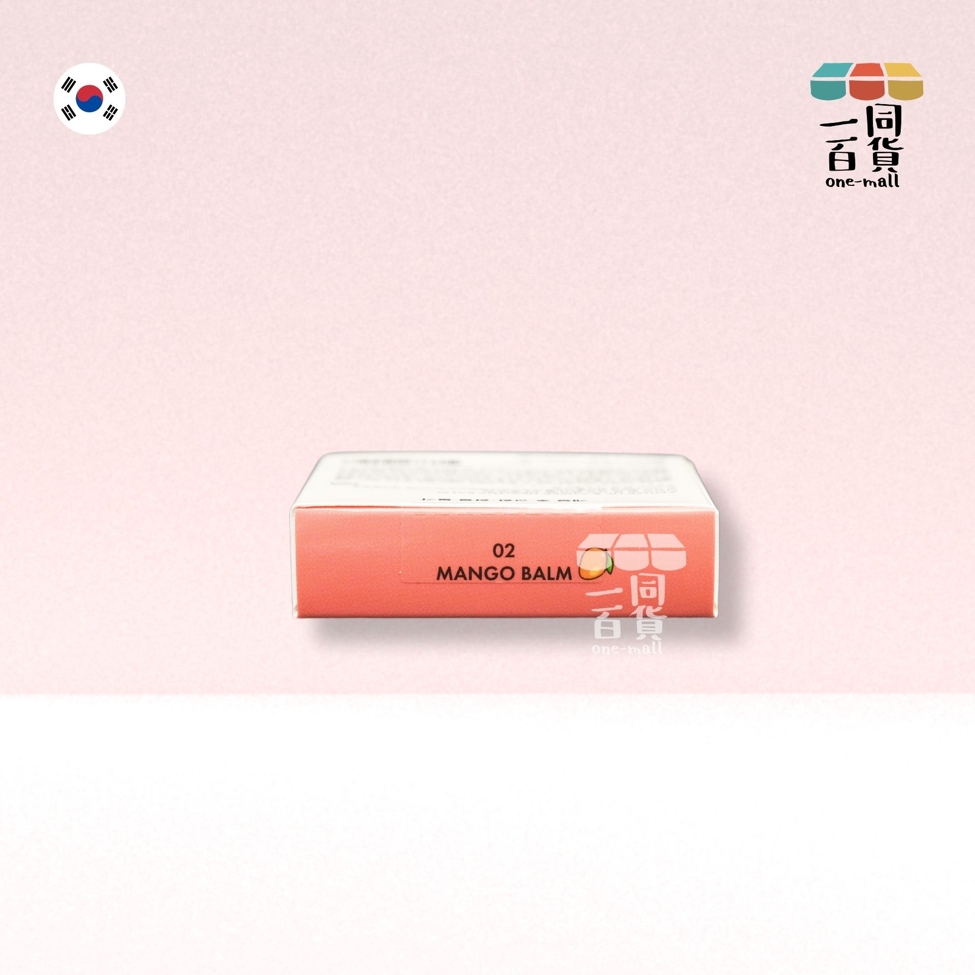 AMUSE | 果汁水嫩潤唇X胭脂2IN1 純素雙色兩用唇頰胭脂膏 02 Mango Balm 3g (平行進口) B2-2