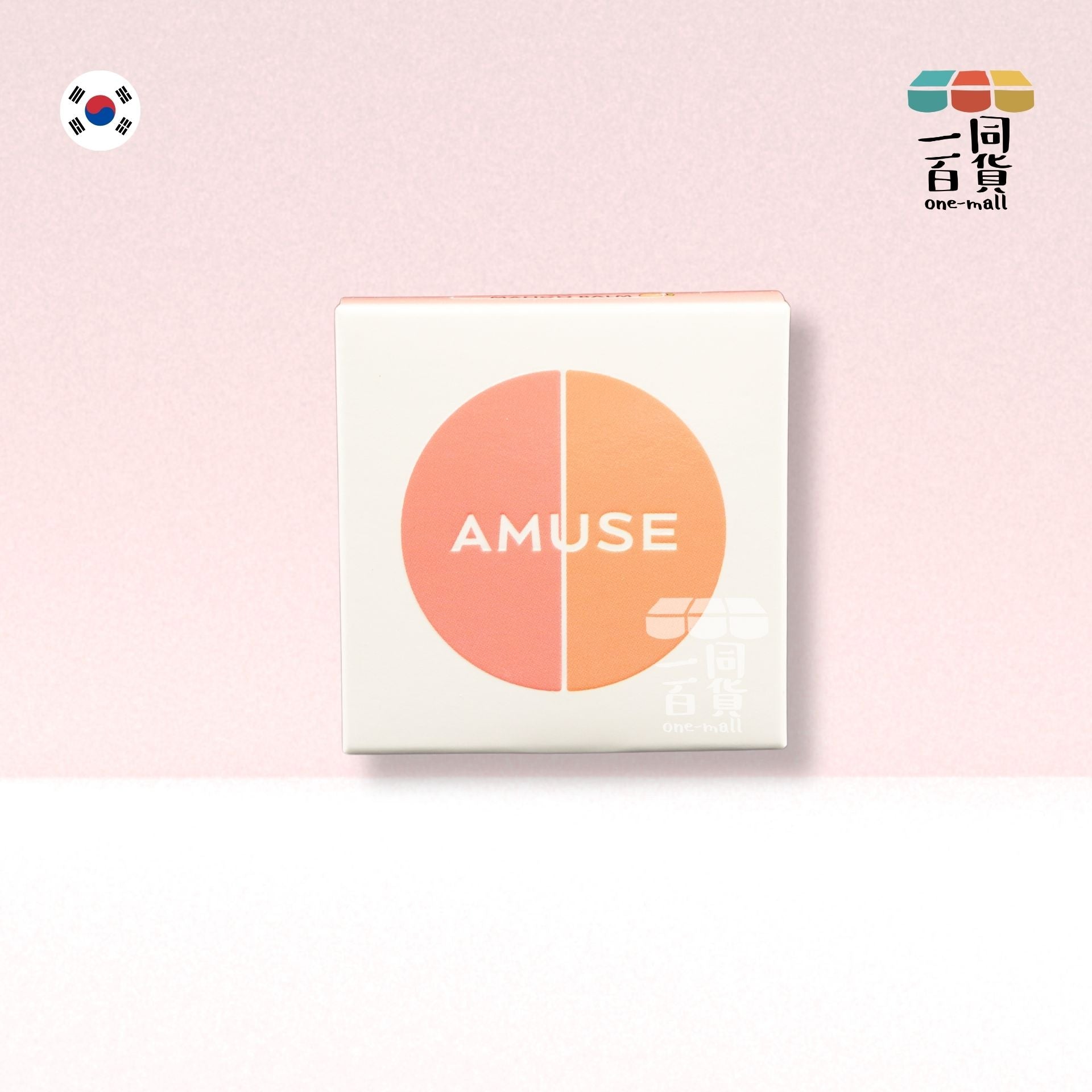 AMUSE | 果汁水嫩潤唇X胭脂2IN1 純素雙色兩用唇頰胭脂膏 02 Mango Balm 3g (平行進口) B2-2