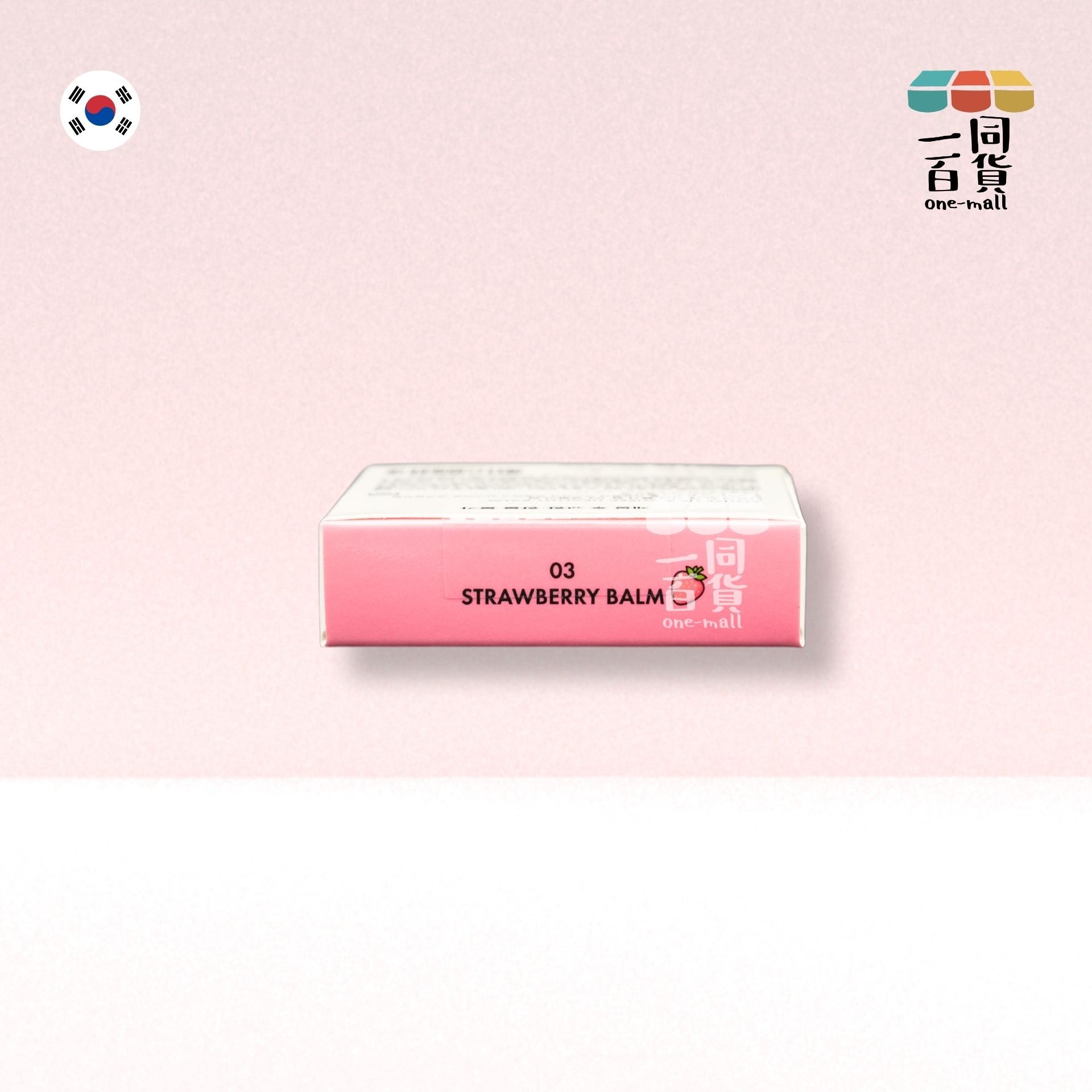 AMUSE | 果汁水嫩潤唇X胭脂2IN1 純素雙色兩用唇頰胭脂膏03 Strawberry Balm 3g (平行進口) B2-2