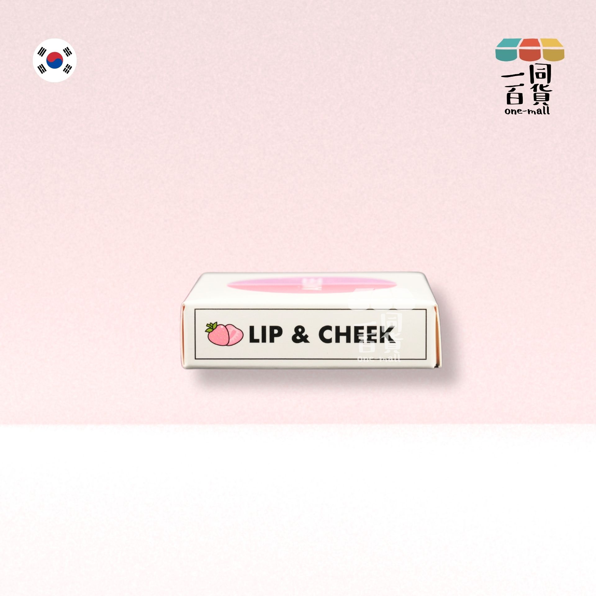 AMUSE | 果汁水嫩潤唇X胭脂2IN1 純素雙色兩用唇頰胭脂膏03 Strawberry Balm 3g (平行進口) B2-2