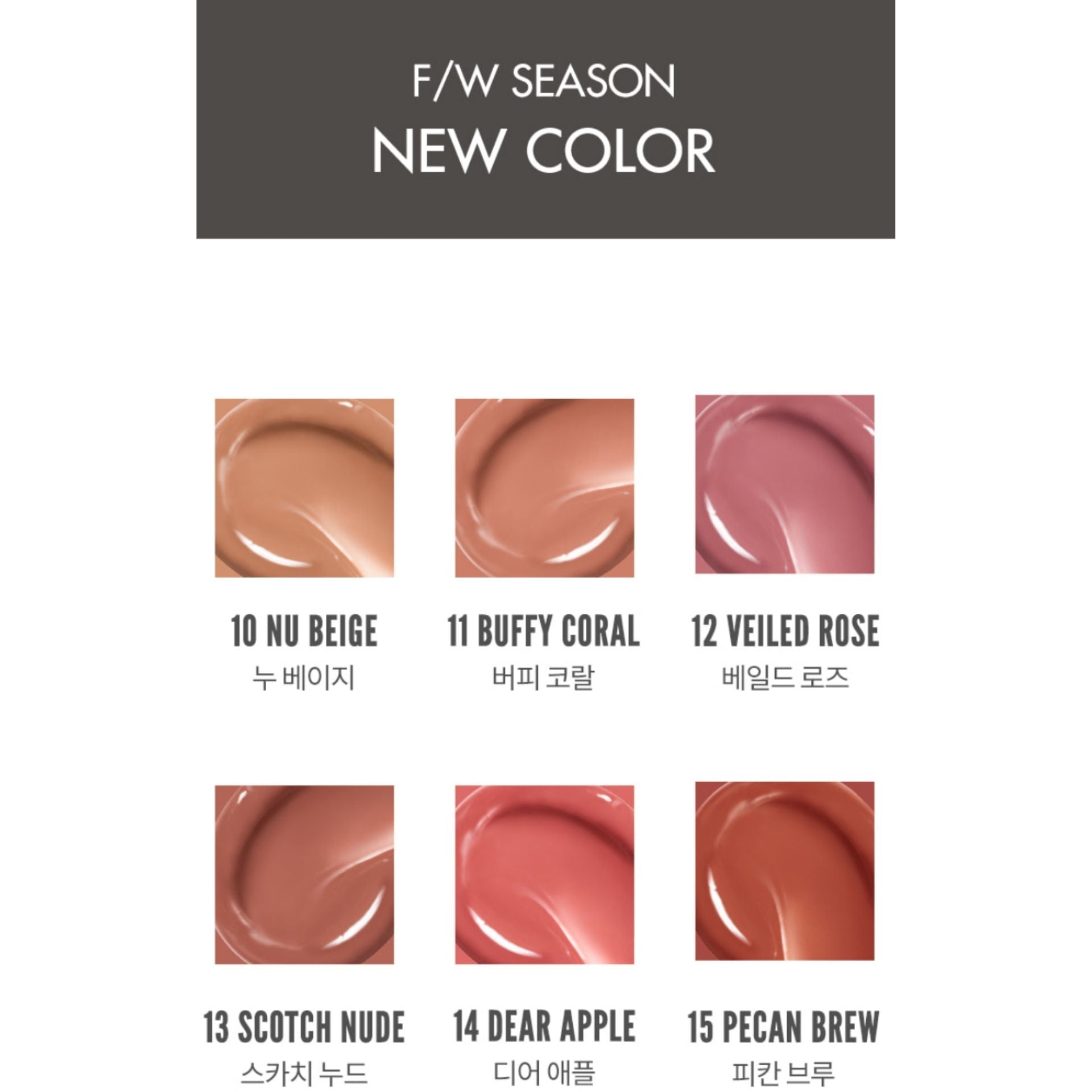 Rom&nd | 果凍亮澤水潤潤唇膏 13 Scotch Nude 3.5g (平行進口) B2-1