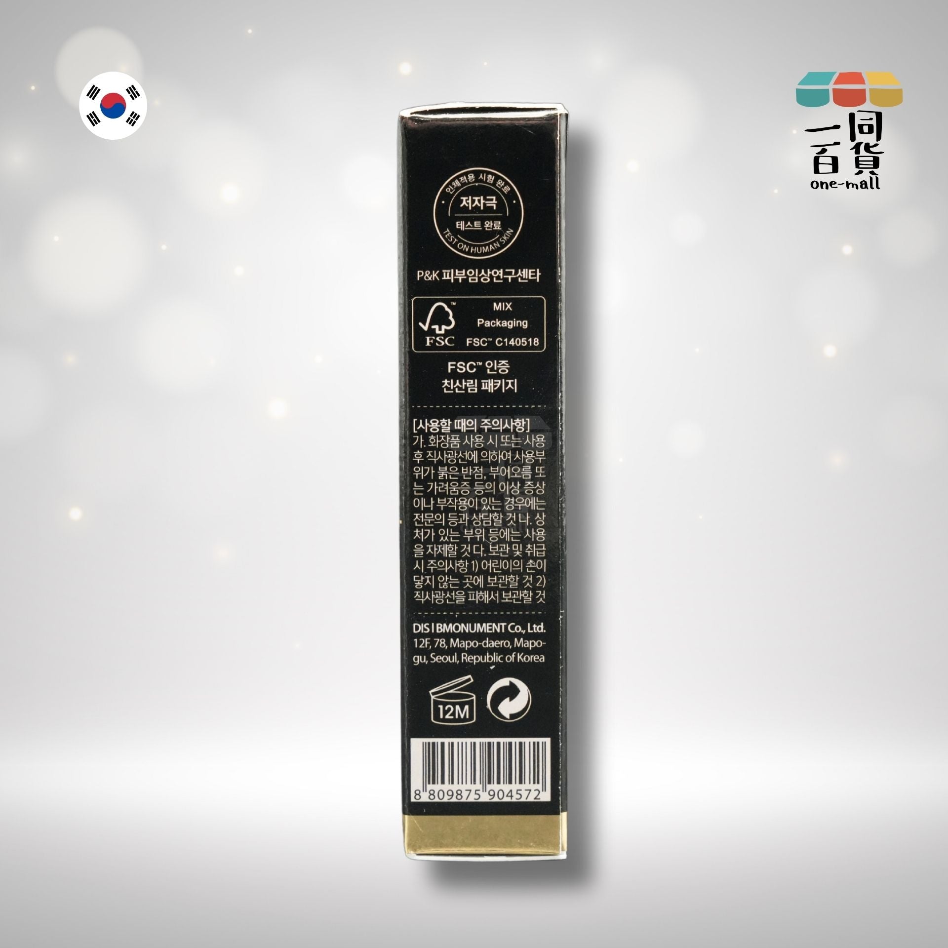 d'Alba | 高貴唇色精華棒 Pink Carol 3.5g (平行進口) B2