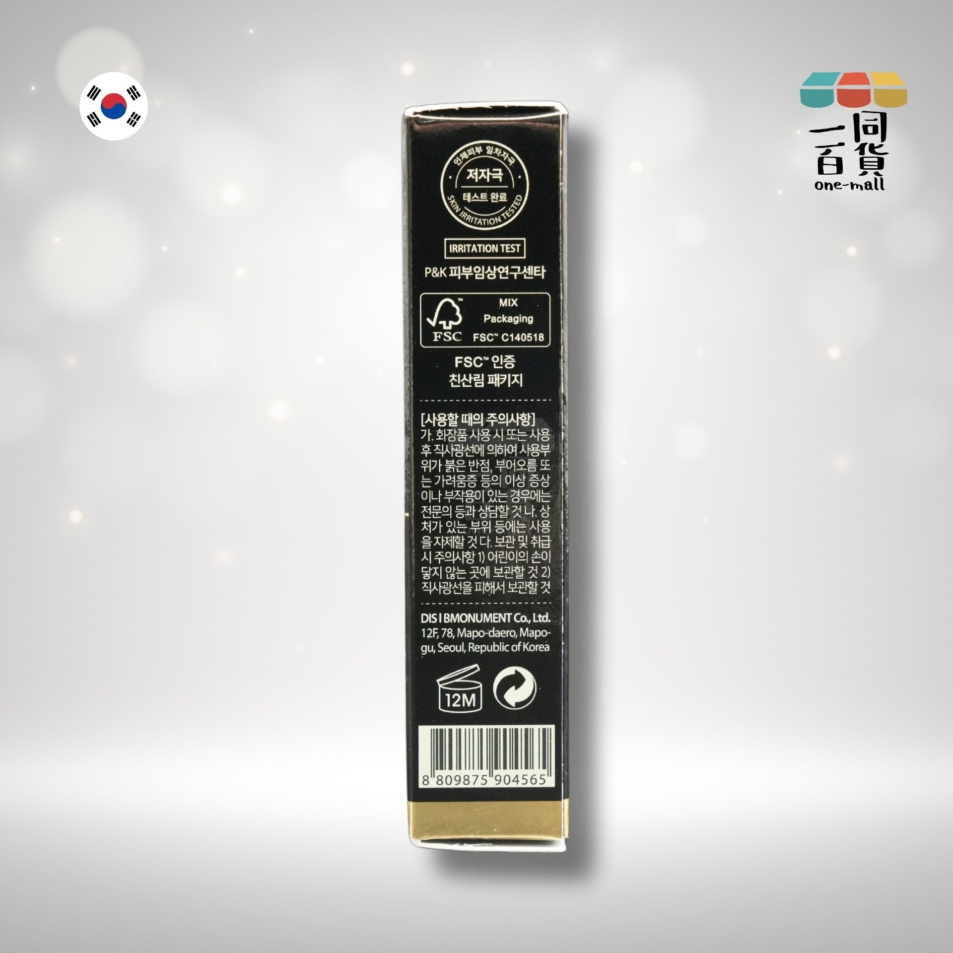 d'Alba | 高貴唇色精華棒 Fairy Pink 3.5g (平行進口) B2