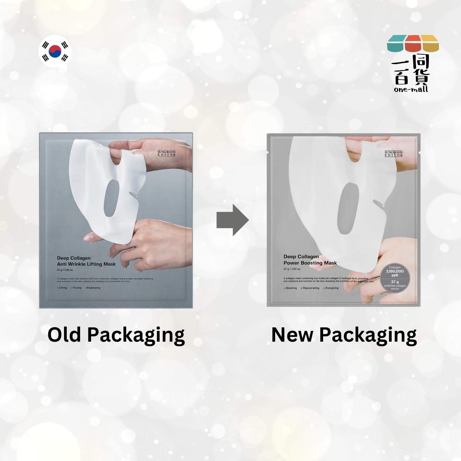 SUNGBOON EDITOR | 深層膠原蛋白抗皺提拉隔夜面膜 過夜面膜 37gx4片 [隨機包裝] [灰] (平行進口) M4
