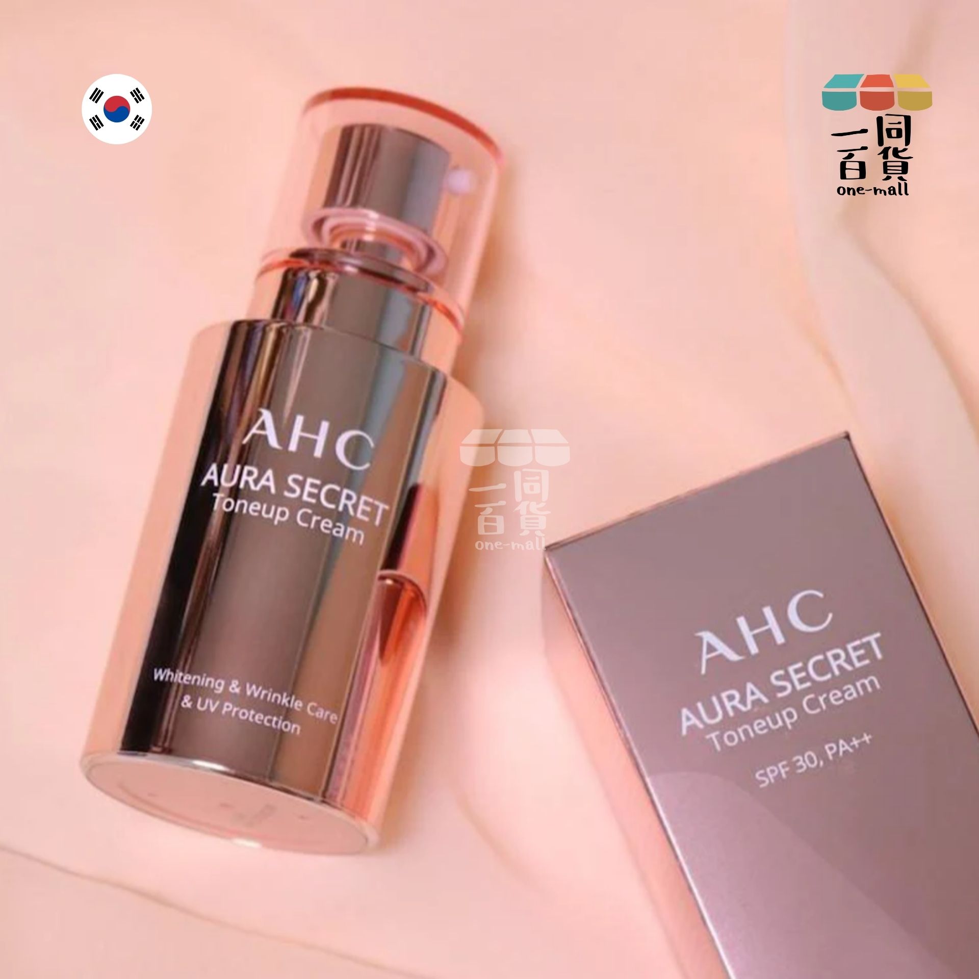 AHC | Aura Secret透亮提亮霜 SPF30/PA++, 50g [隨機包裝](平行進口) B1-2