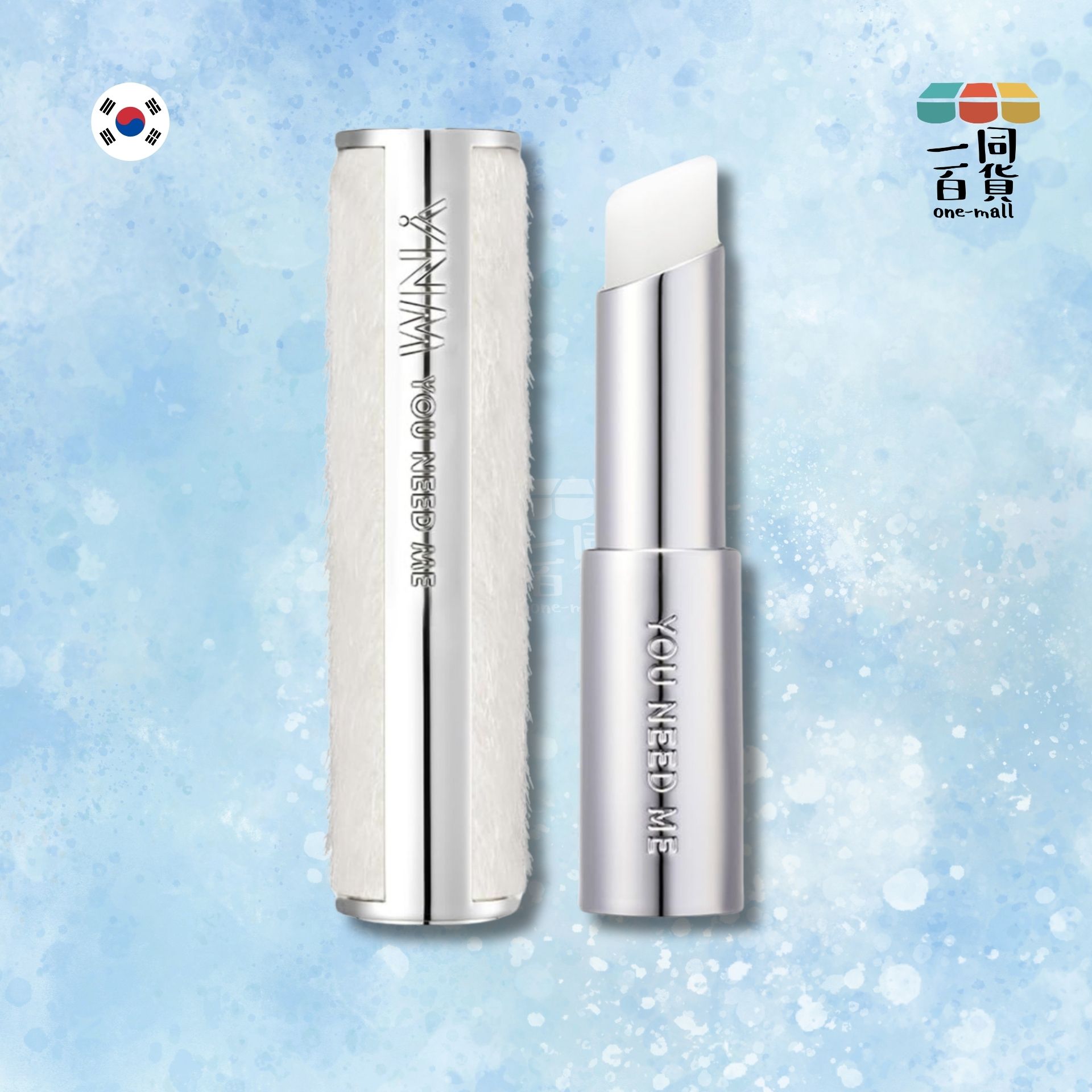 YNM | 天然蜂蜜潤唇膏, 含綠蜂膠萃取, 3g (平行進口) B436