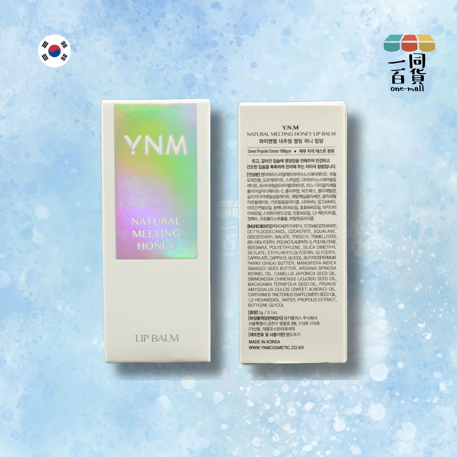 YNM | 天然蜂蜜潤唇膏, 含綠蜂膠萃取, 3g (平行進口) B436