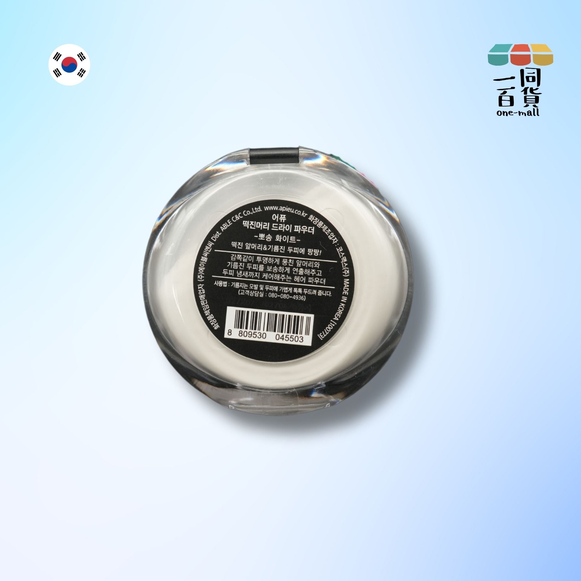 A'pieu | 油性髮質乾爽粉 5g (平行進口) B2