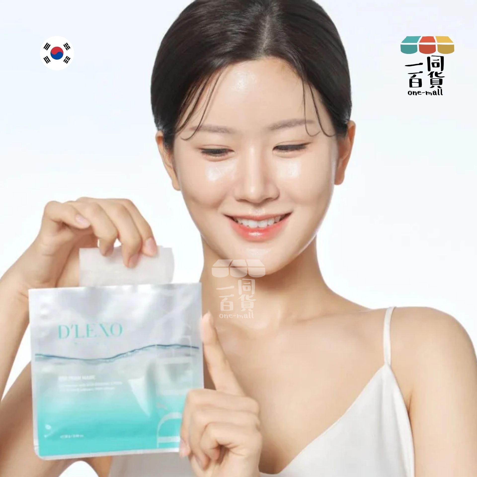 Dermaline | D'LEXO EXO PDRN 積雪草外泌體面膜 10片裝 (平行進口) C319