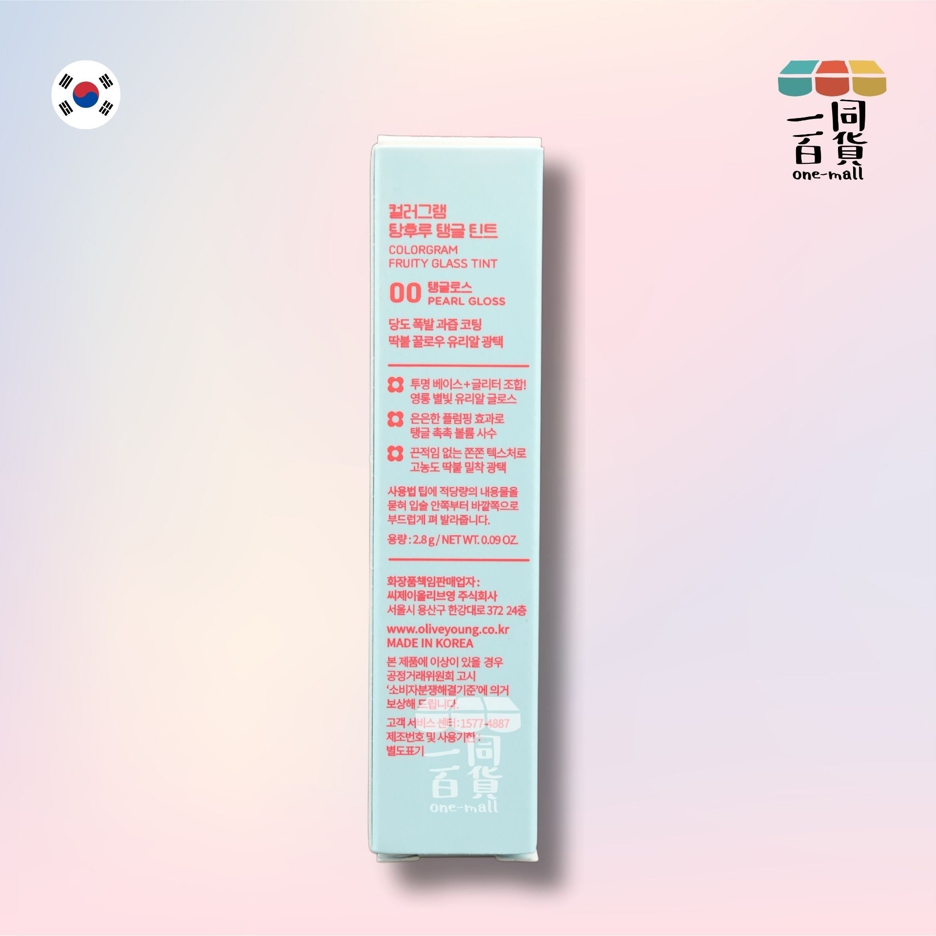 cologram | 果凍玻璃唇釉 00 Pearl Gloss 2.8g (平行進口) B2-2