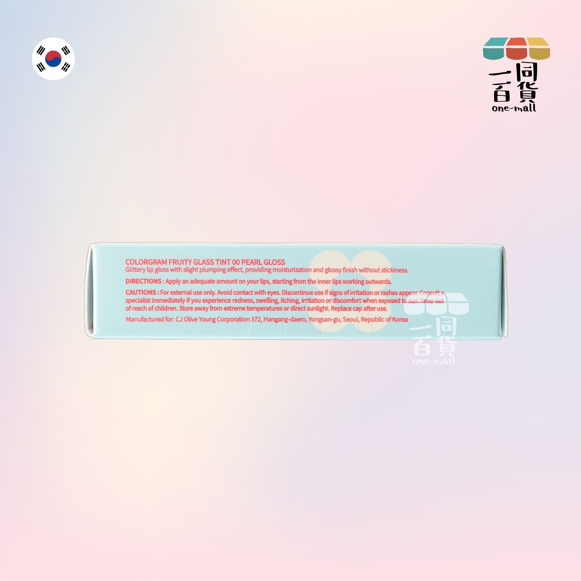 cologram | 果凍玻璃唇釉 00 Pearl Gloss 2.8g (平行進口) B2-2