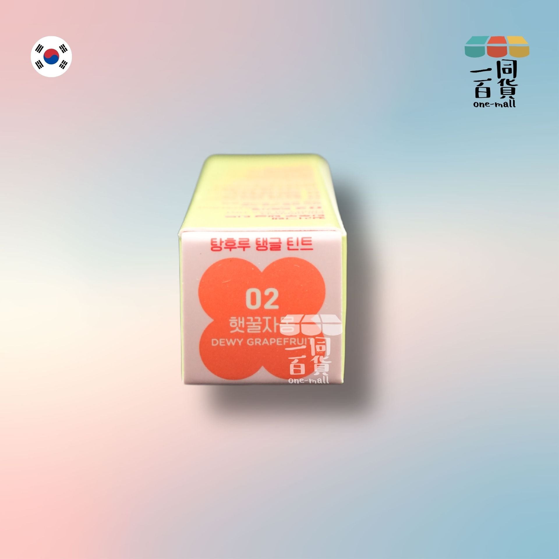 Colorgram | 果凍玻璃唇釉 02 Dewy Grapefruit 3g (平行進口) B1226 exp28Aug2026