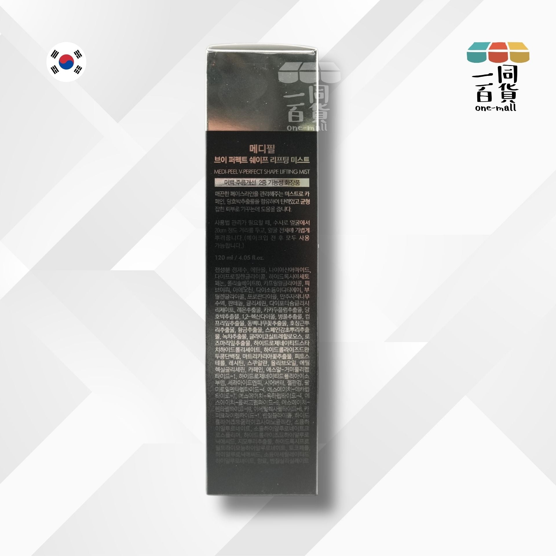 Medi-Peel | V 緊致塑型提拉噴霧, 120ml (平行進口) B1-2