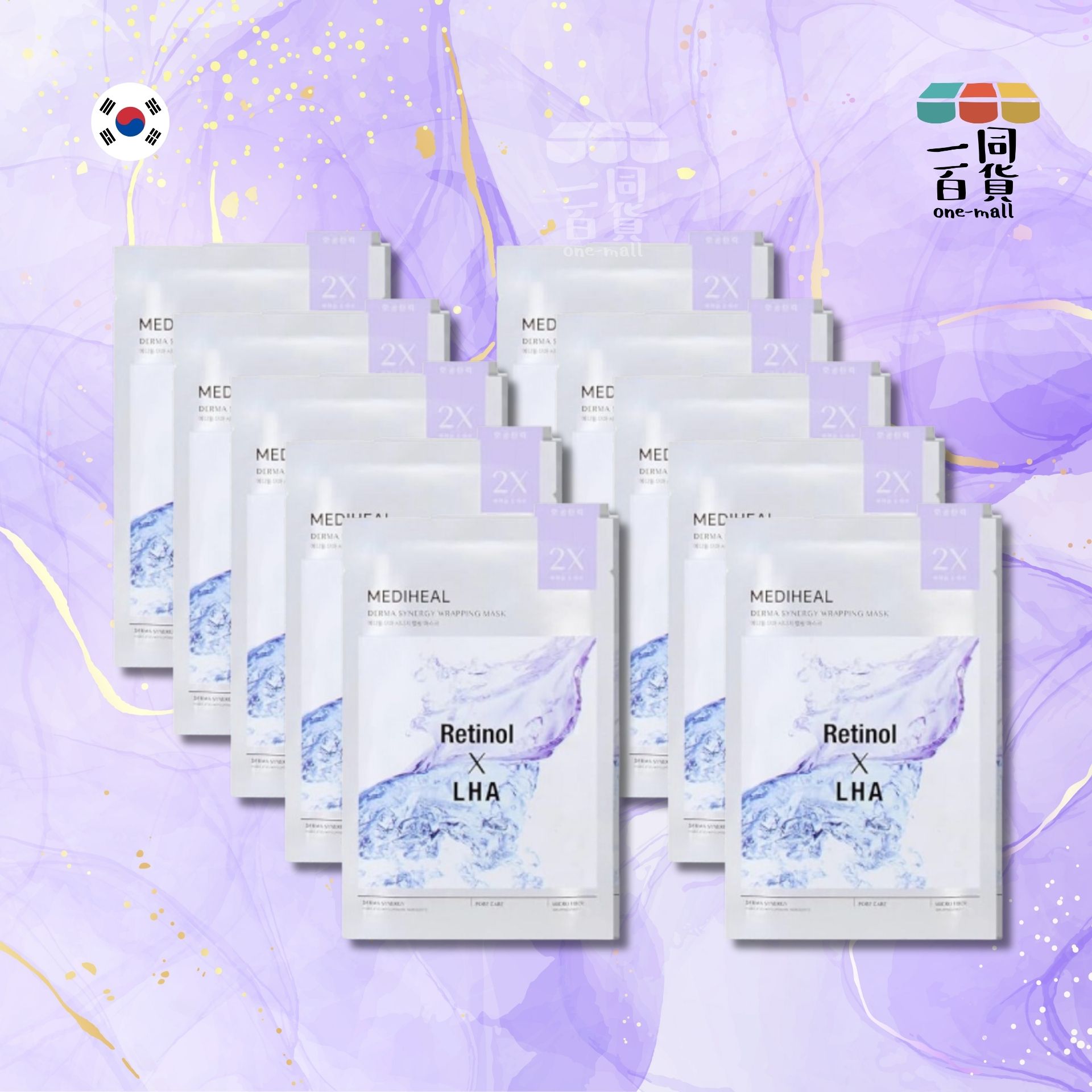 MEDIHEAL | Derma Synergy 包覆面膜 維A酸xLHA 25ml 10片裝 (平行進口) B1-1