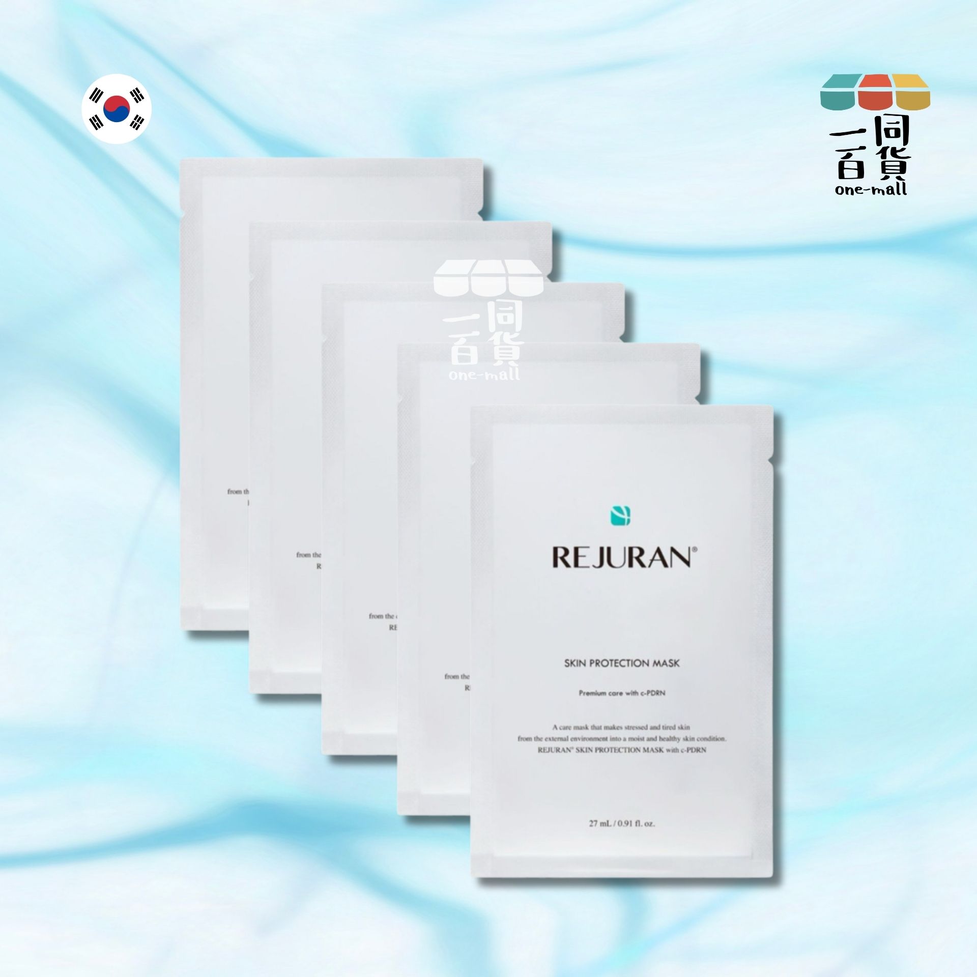 REJURAN Healer | 肌膚保護面膜，含c-PDRN，27ml x 5片 (平行進口) D2-3