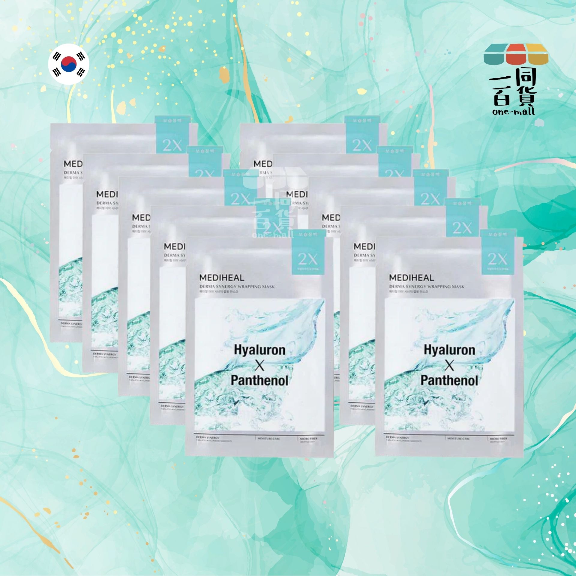 MEDIHEAL | Derma Synergy 保濕面膜 玻尿酸x泛醇 25ml - 10片裝 - 藍色 (平行進口) B1-1