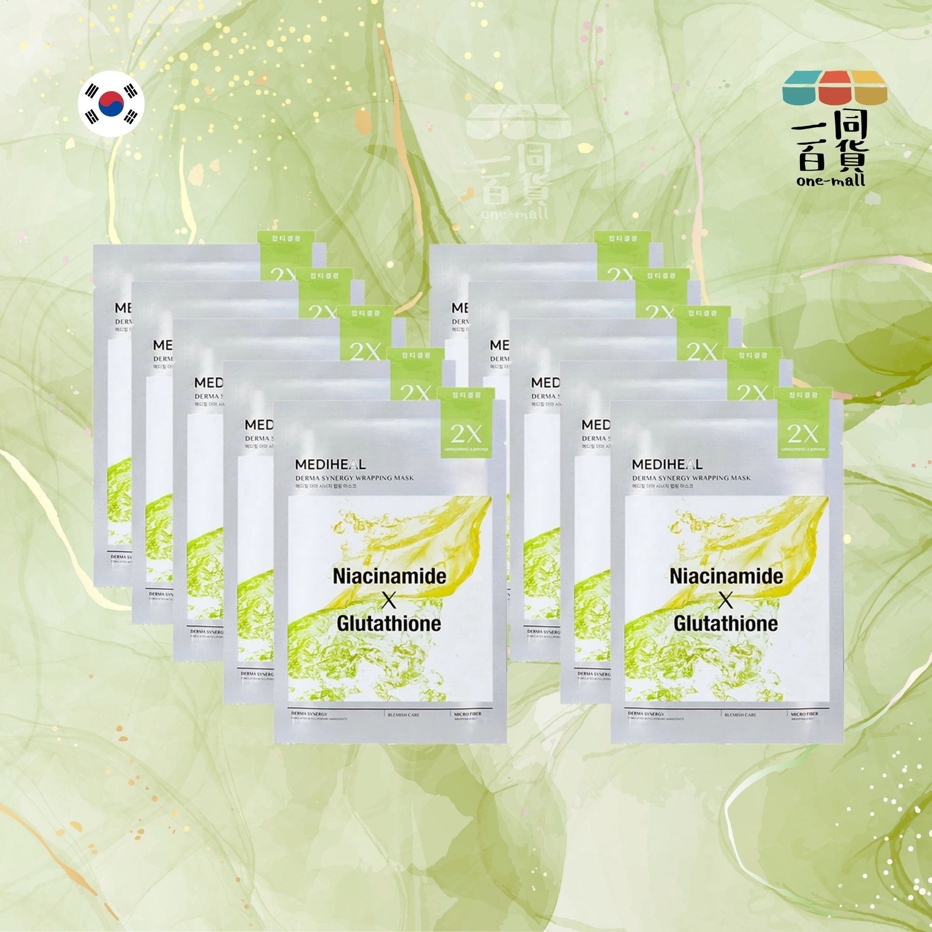 MEDIHEAL | Derma Synergy 淨膚面膜 煙酰胺x谷胱甘肽 25ml - 10片裝 - 綠色 (平行進口) B436