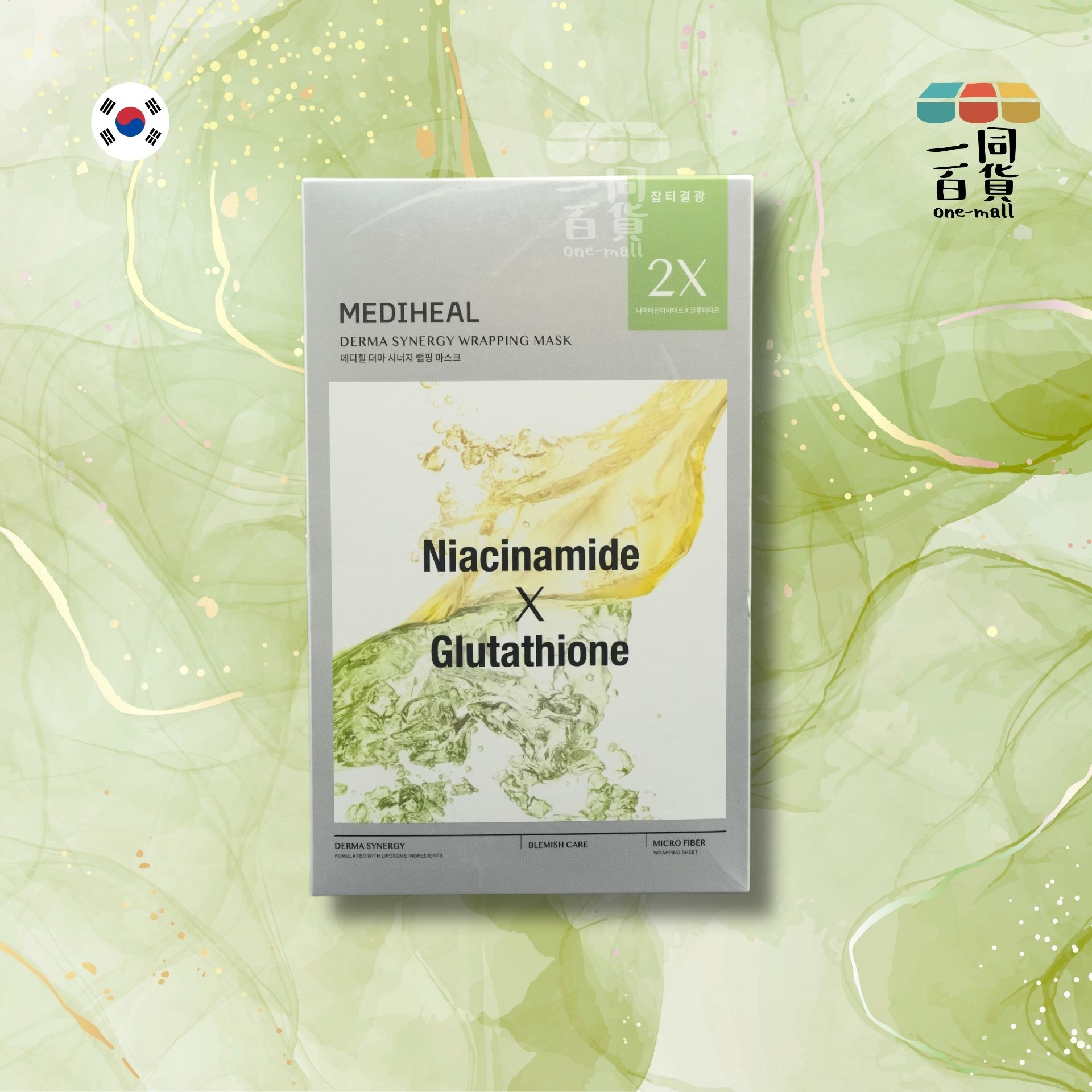 MEDIHEAL | Derma Synergy 淨膚面膜 煙酰胺x谷胱甘肽 25ml - 10片裝 - 綠色 (平行進口) B436