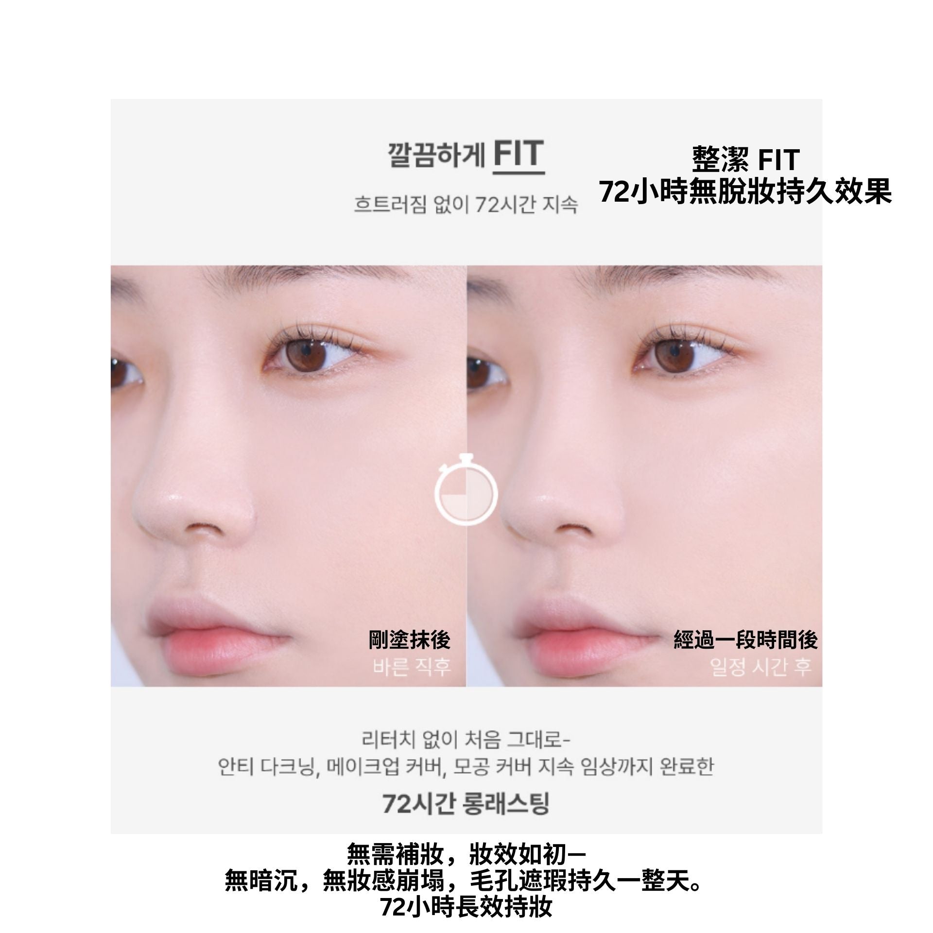too cool for school | 修復裸妝氣墊 Fixing Nude Fit Cushion 02C Petal (12g + 補充裝12g) [粉盒] (平行進口) A1-4